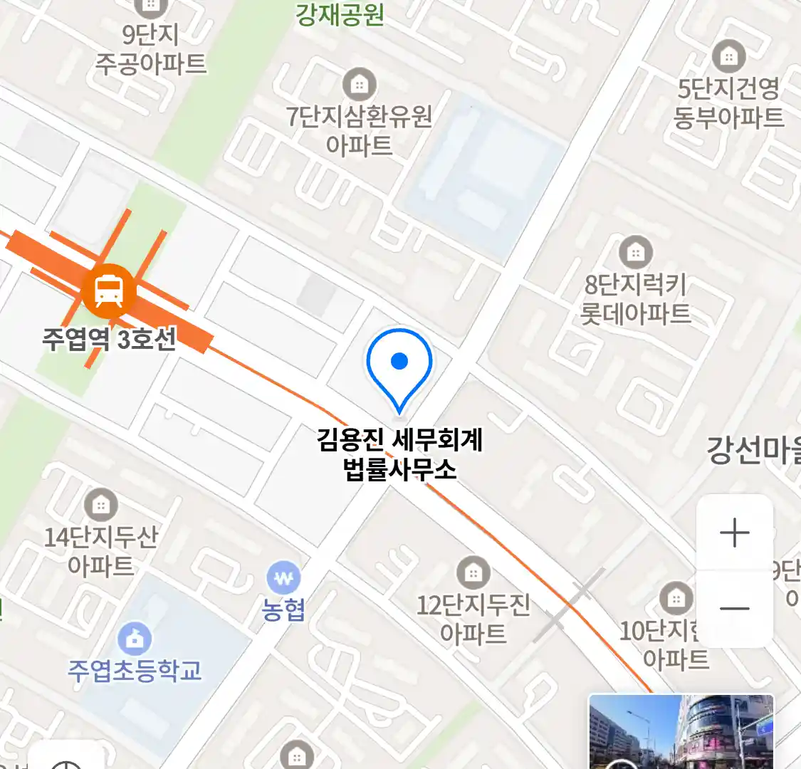 김용진 세무회계 법률사무소 위치