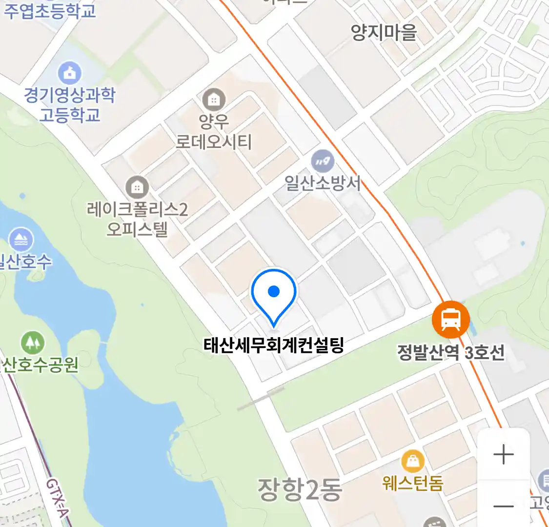 태산세무회계컨설팅 위치