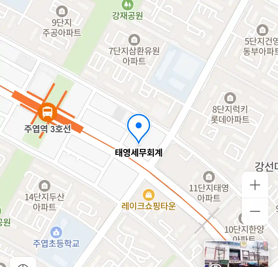 태영세무회계 위치