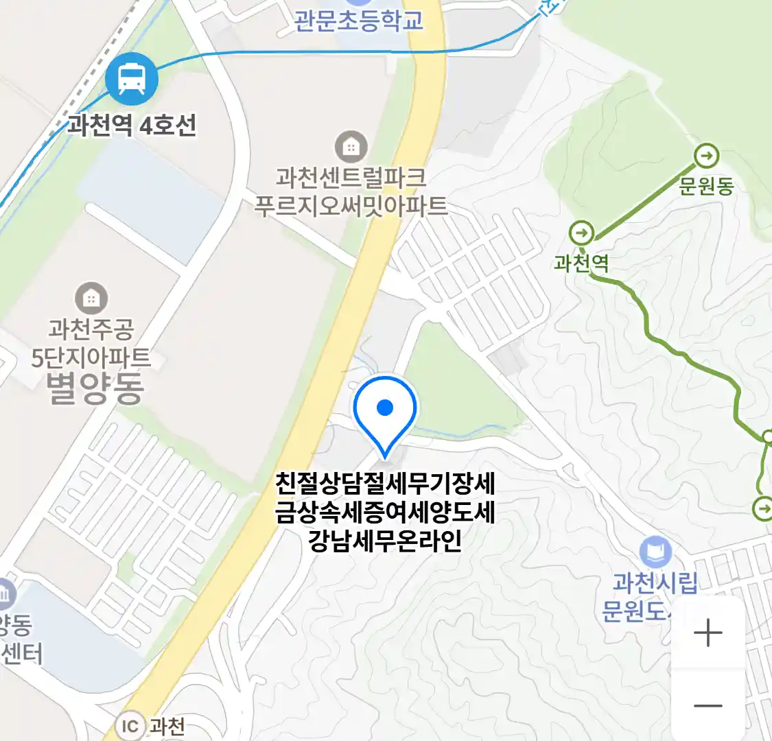친절상담절세무기장세금상속세증여세양도세강남세무온라인 위치