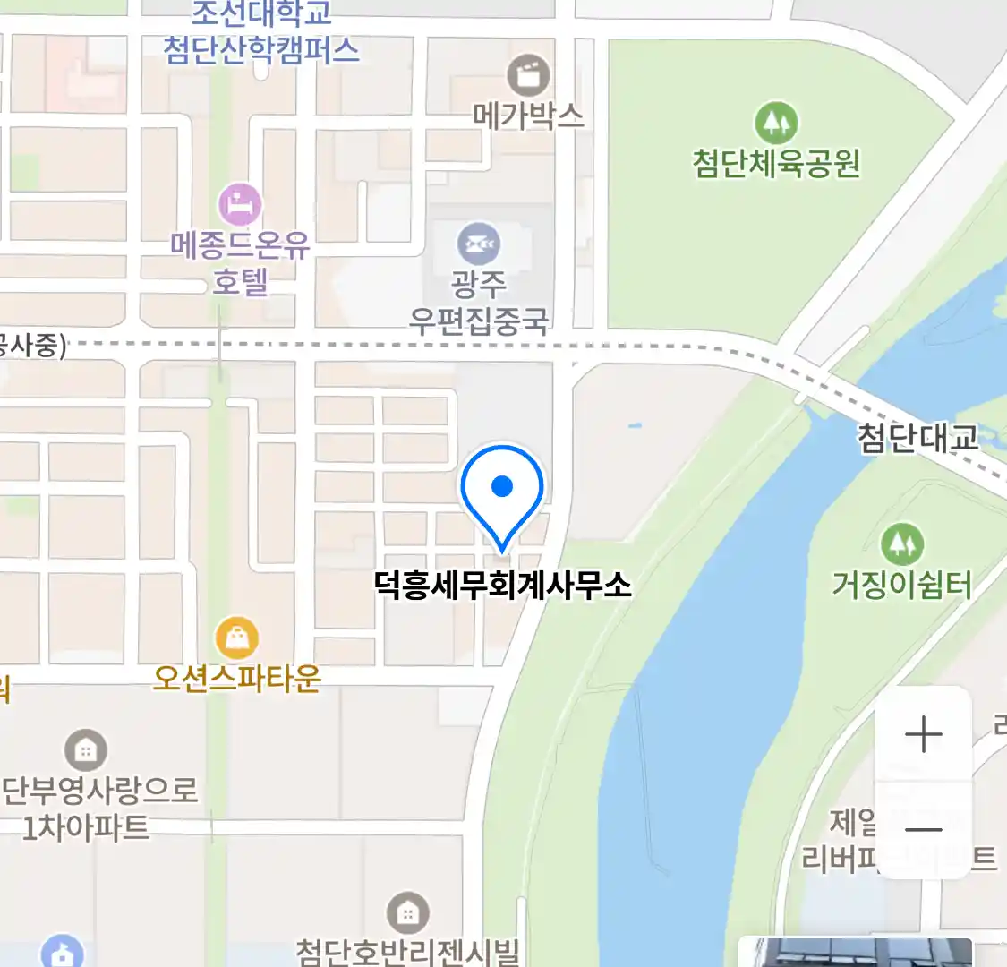 덕흥세무회계사무소 위치
