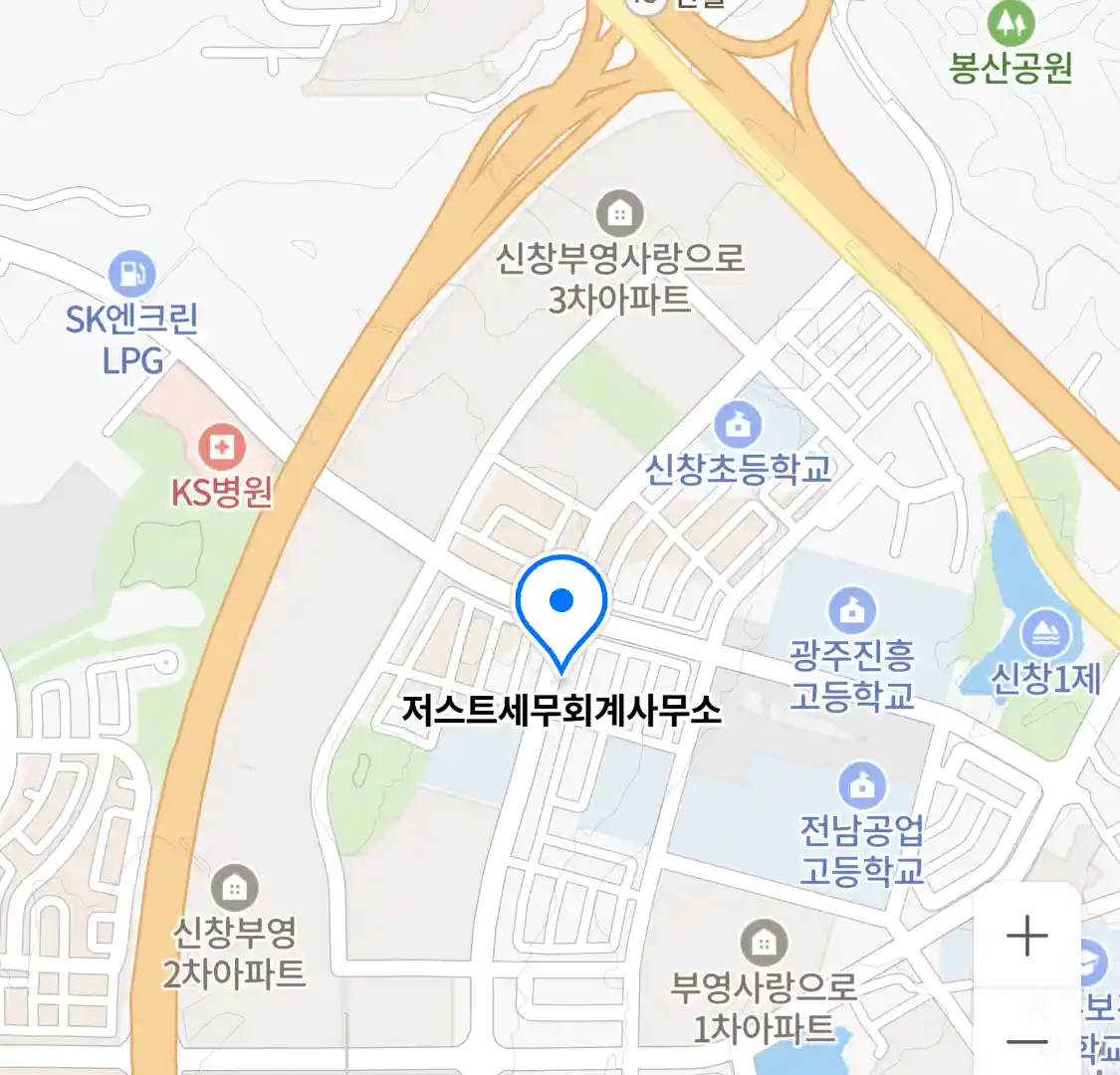 저스트세무회계사무소 위치