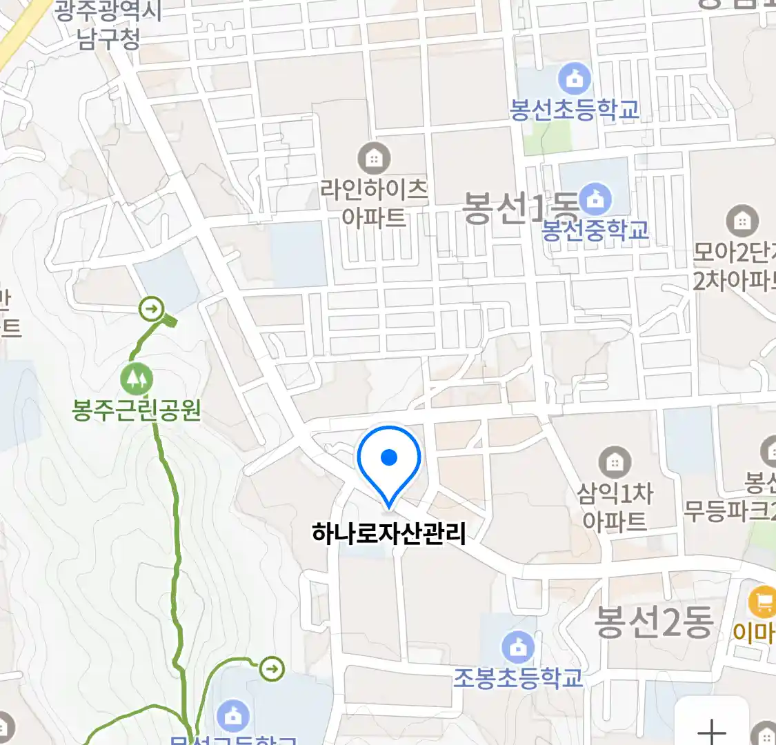 하나로자산관리 위치