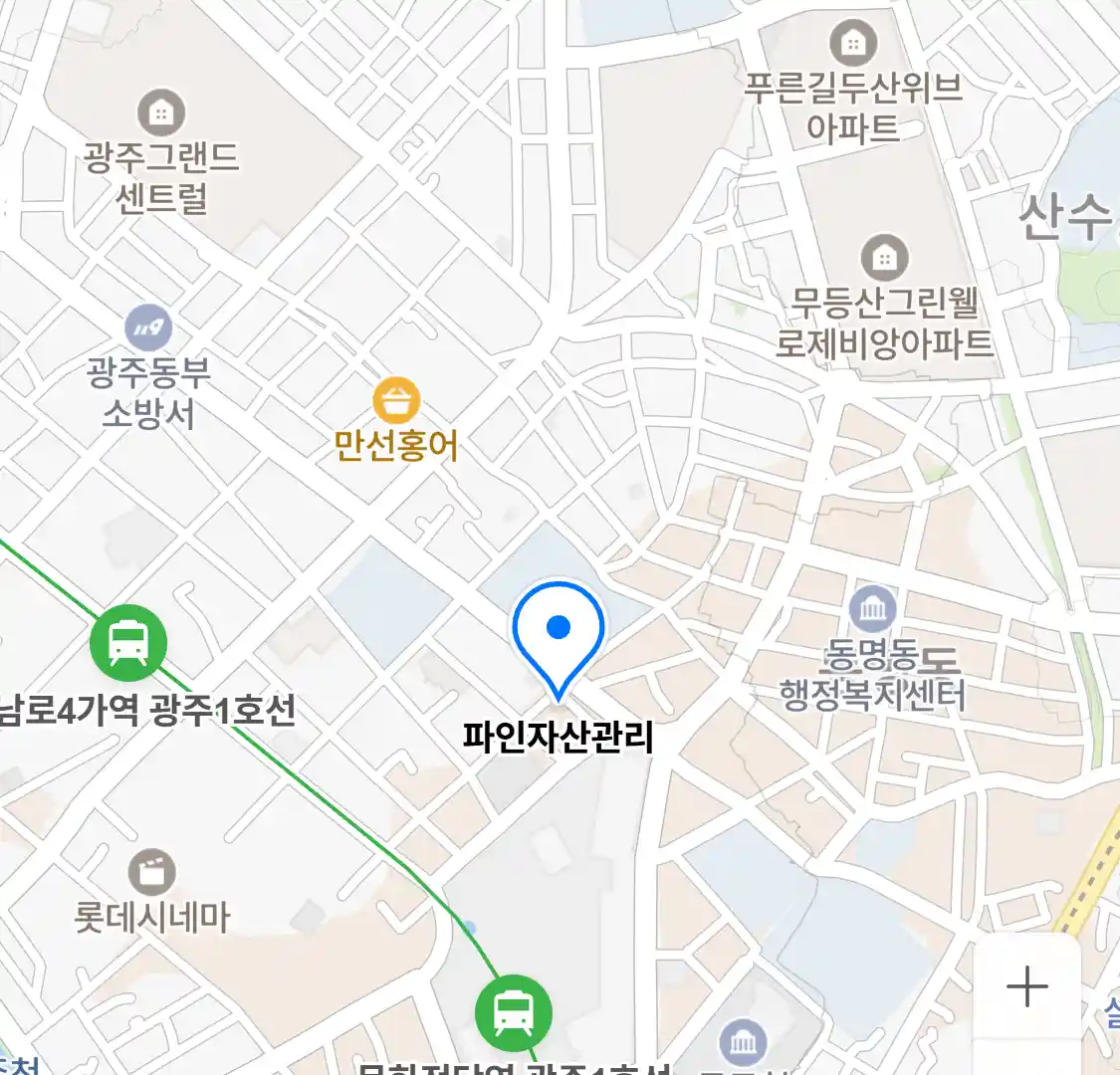 파인자산관리 위치