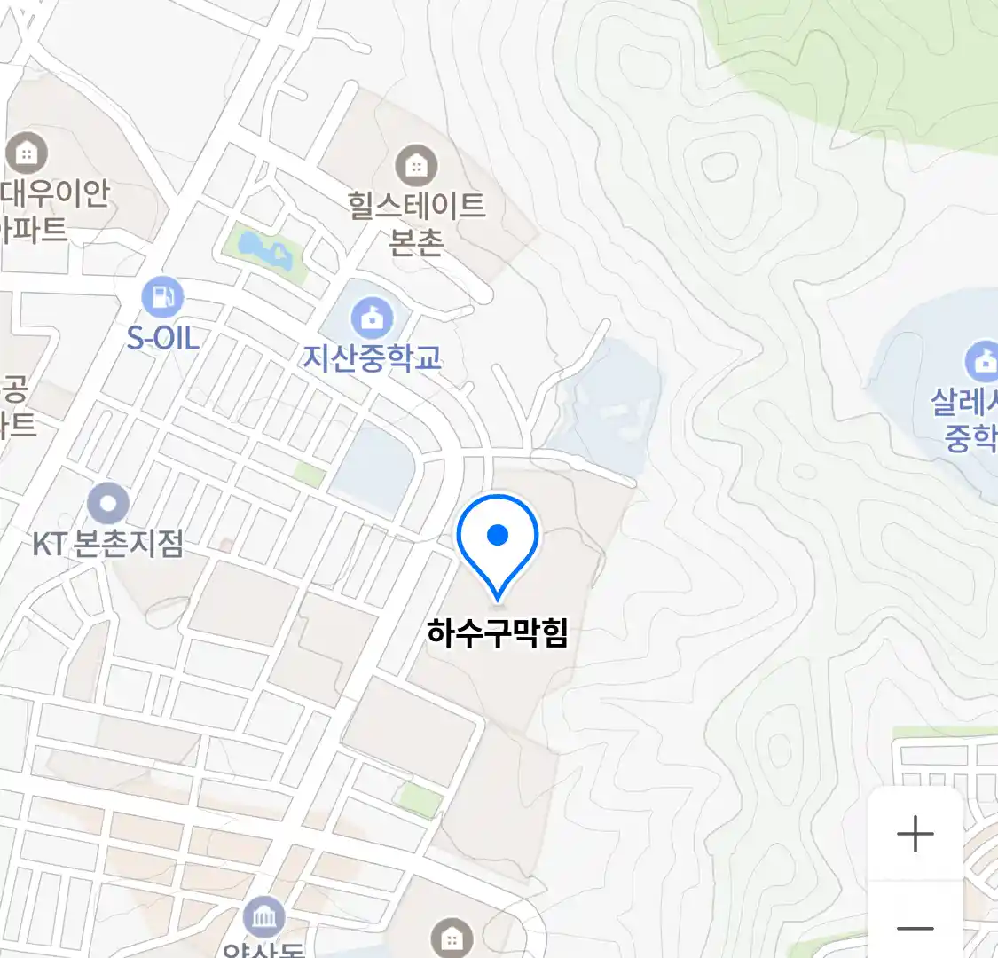하수구막힘 위치