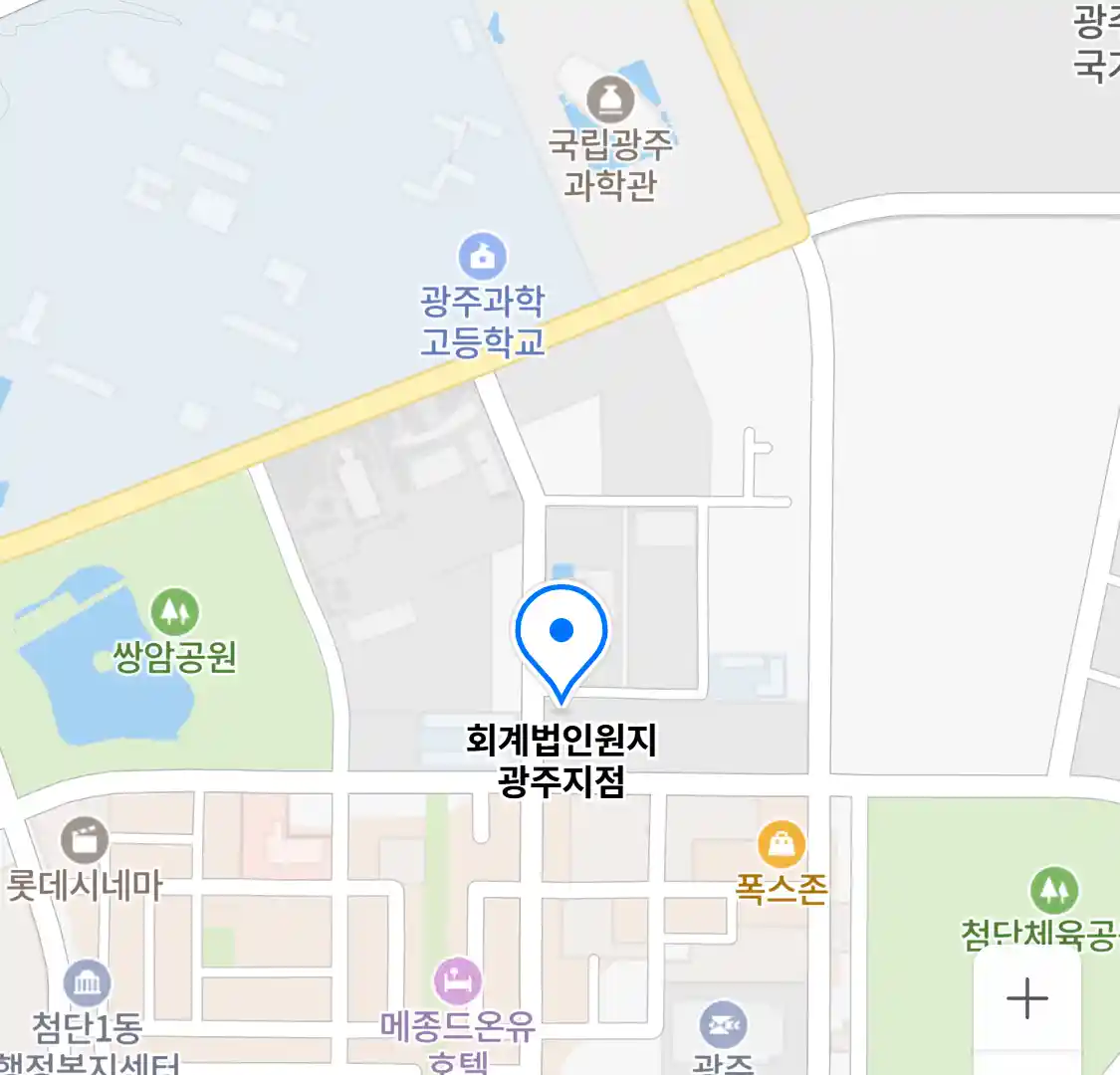 회계법인원지 광주지점 위치