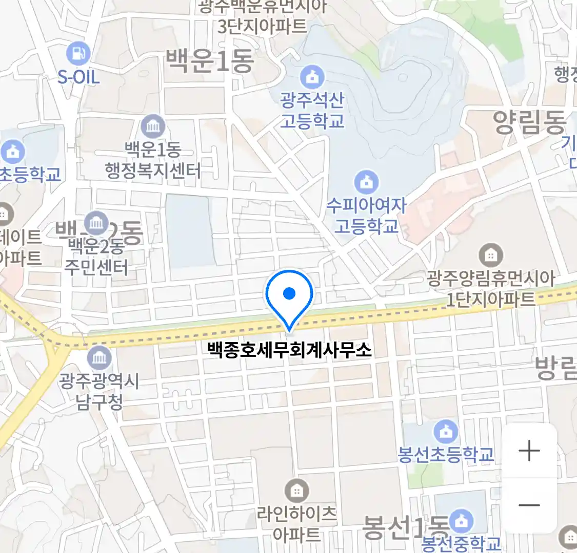 백종호세무회계사무소 위치