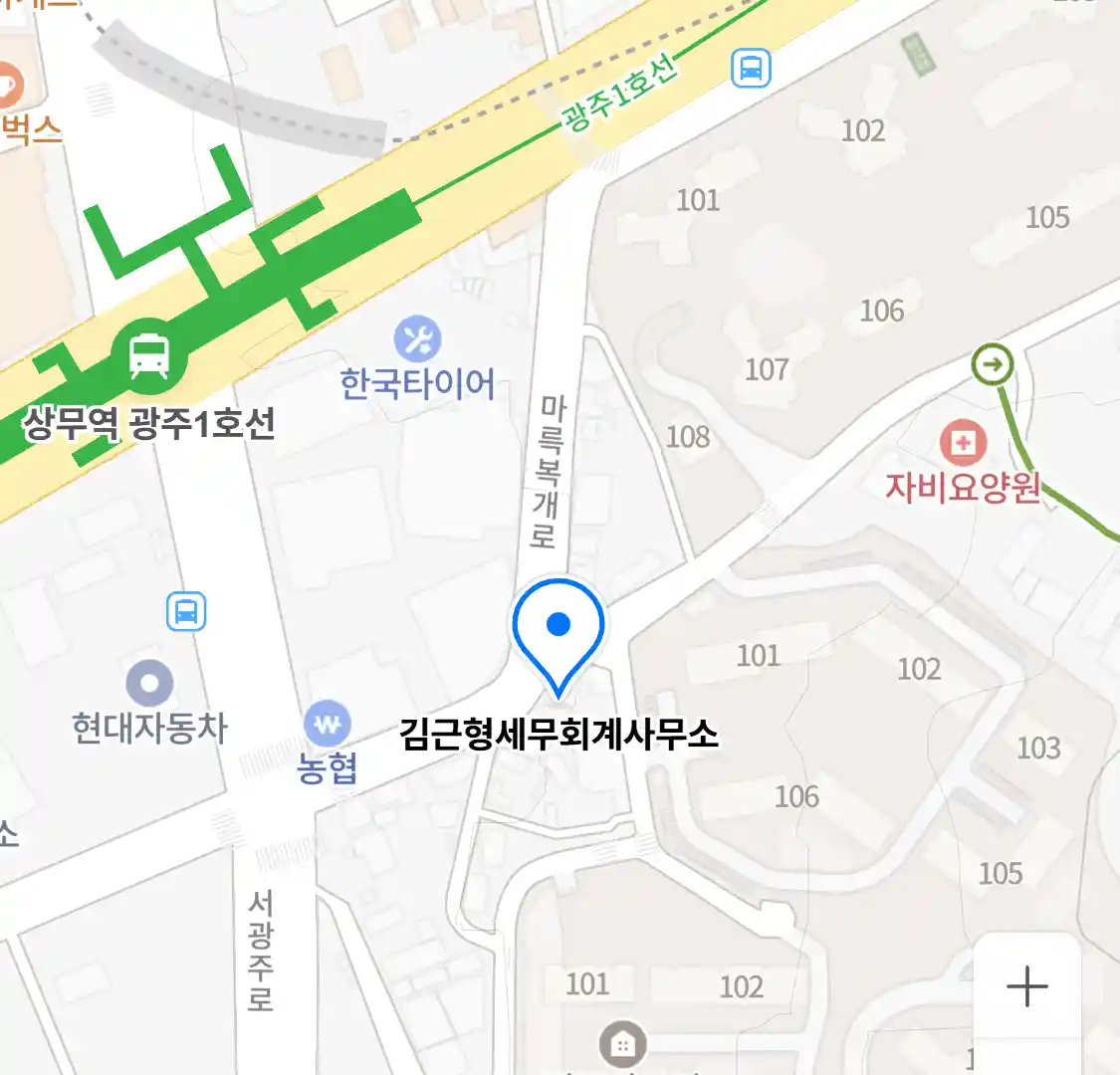 김근형세무회계사무소 위치