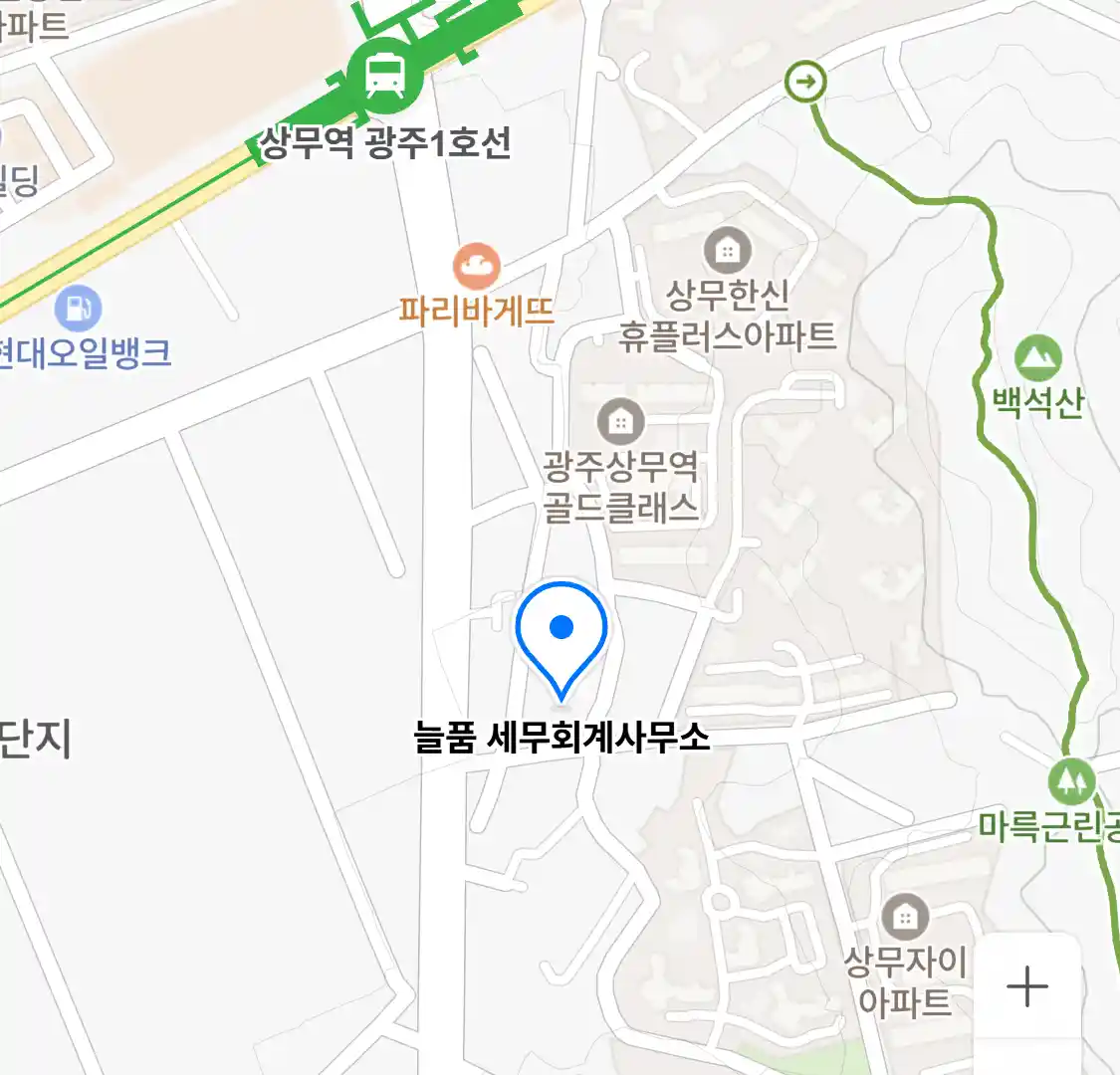늘품 세무회계사무소 위치