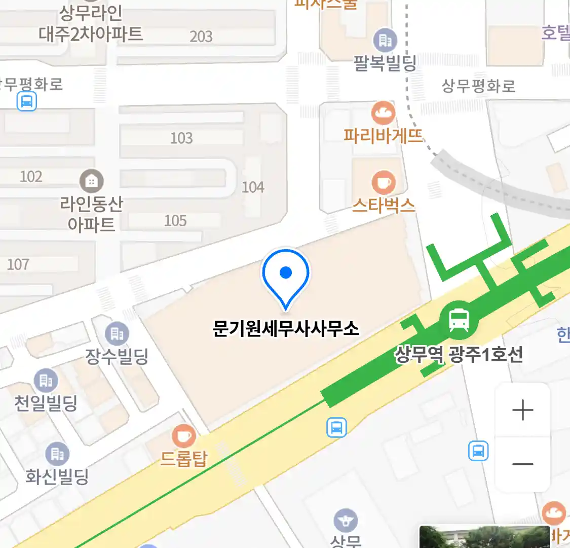문기원세무사사무소 위치