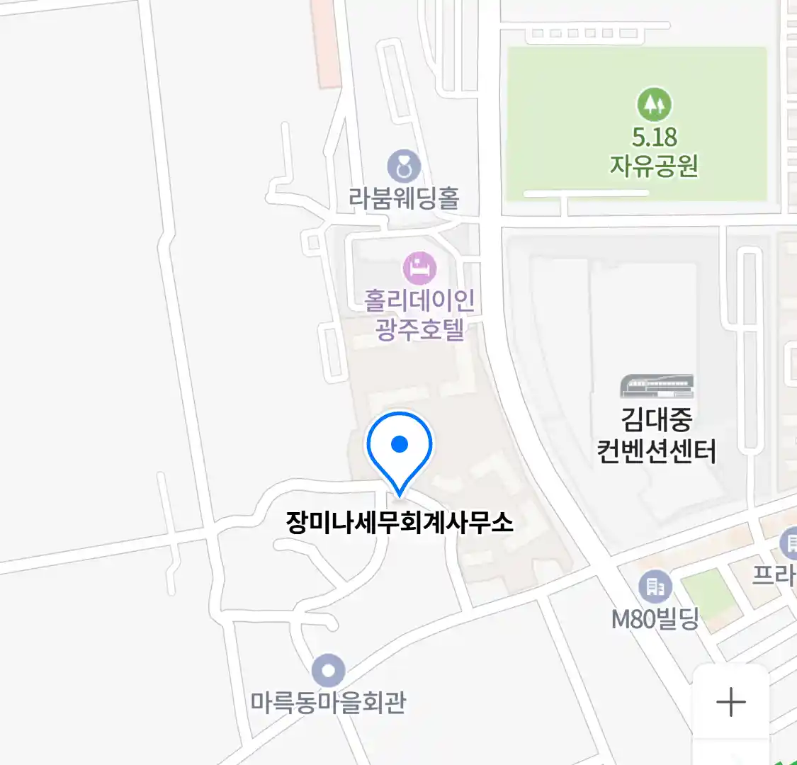 장미나세무회계사무소 위치