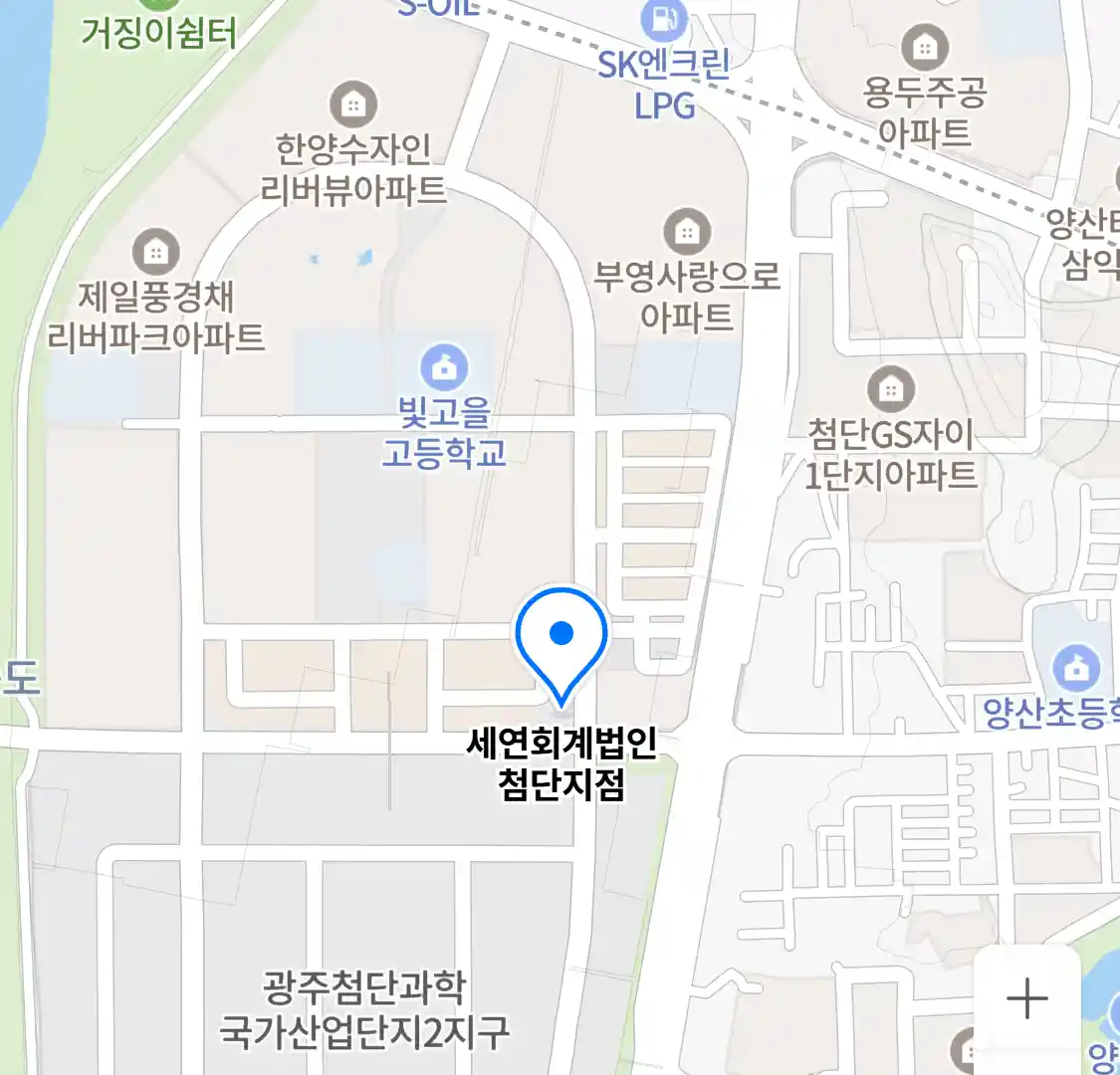 세연회계법인 첨단지점 위치