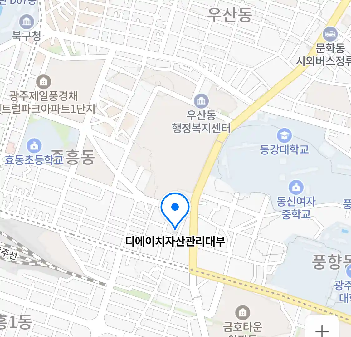 디에이치자산관리대부 위치