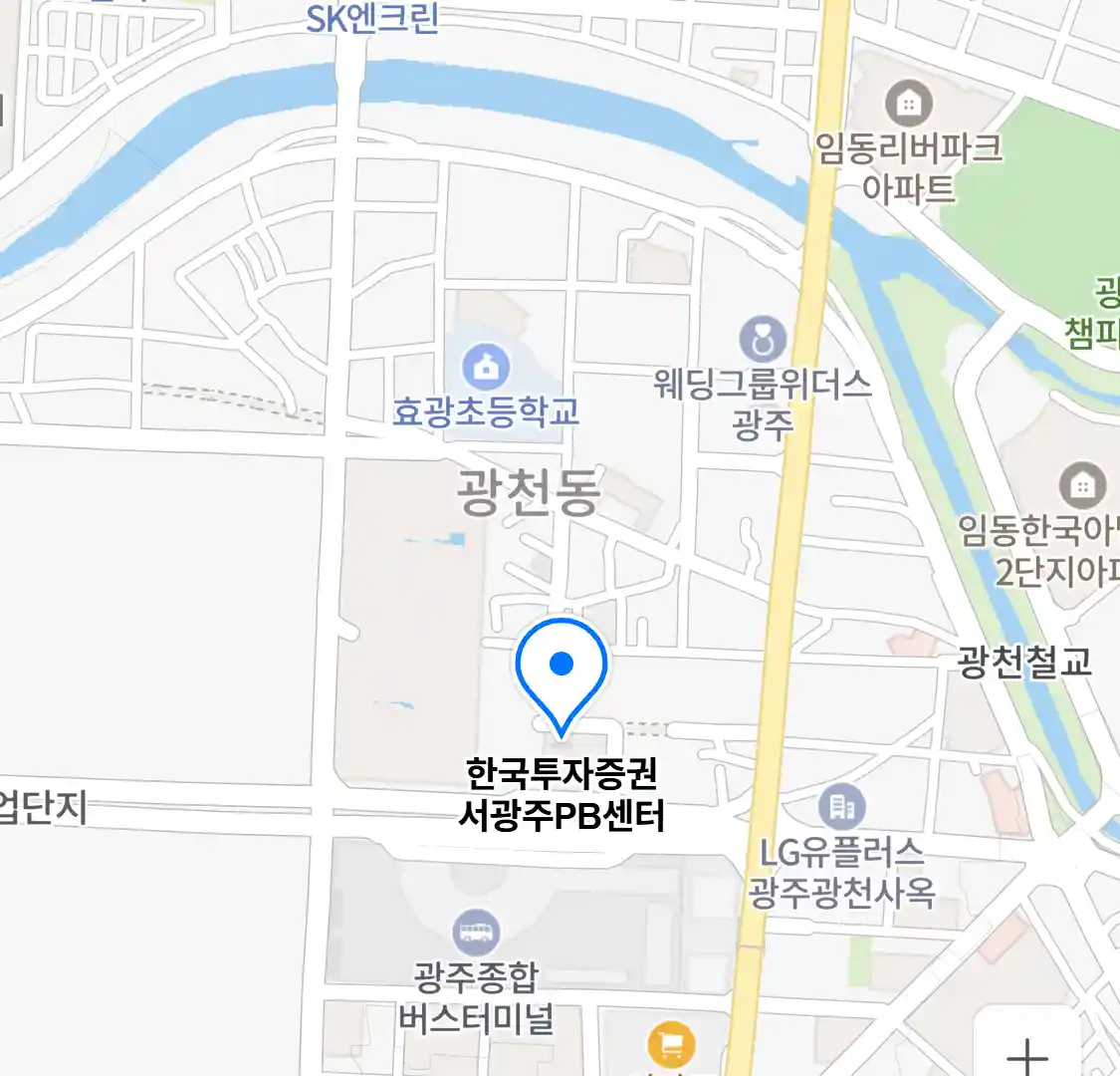 한국투자증권 서광주PB센터 위치