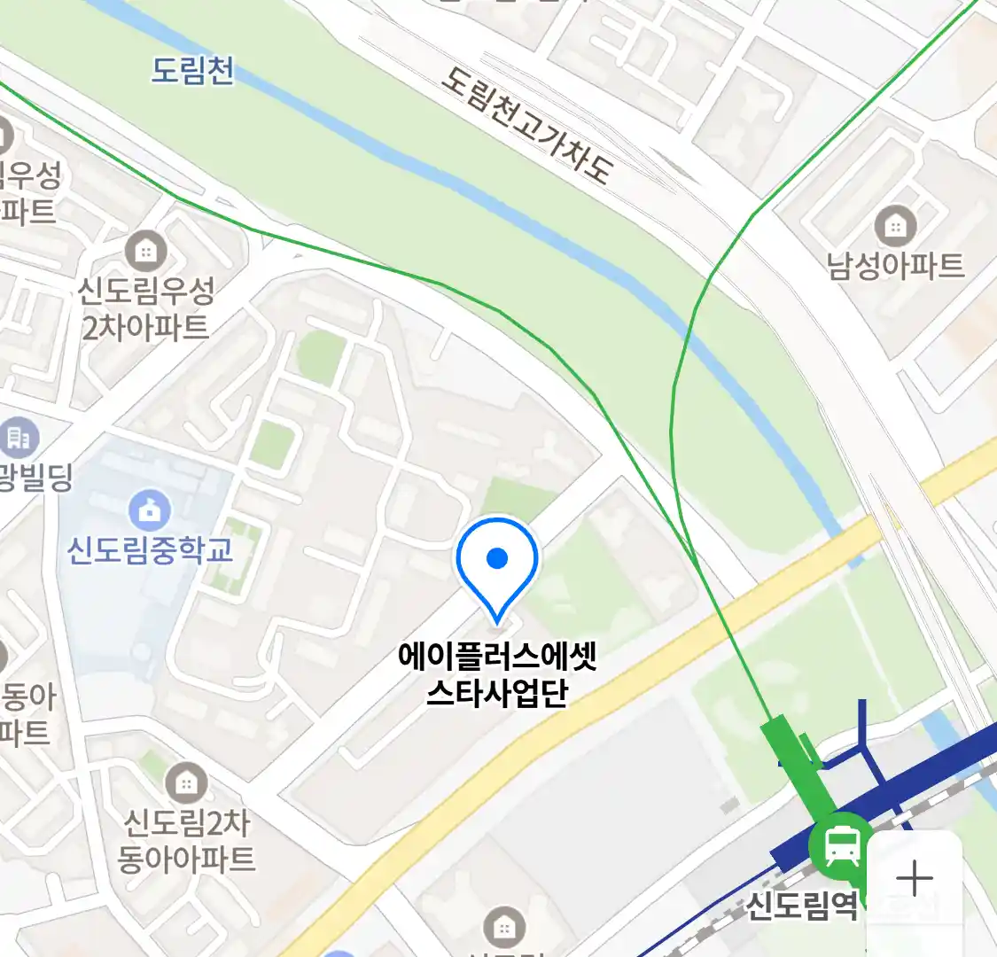 에이플러스에셋 스타사업단 위치