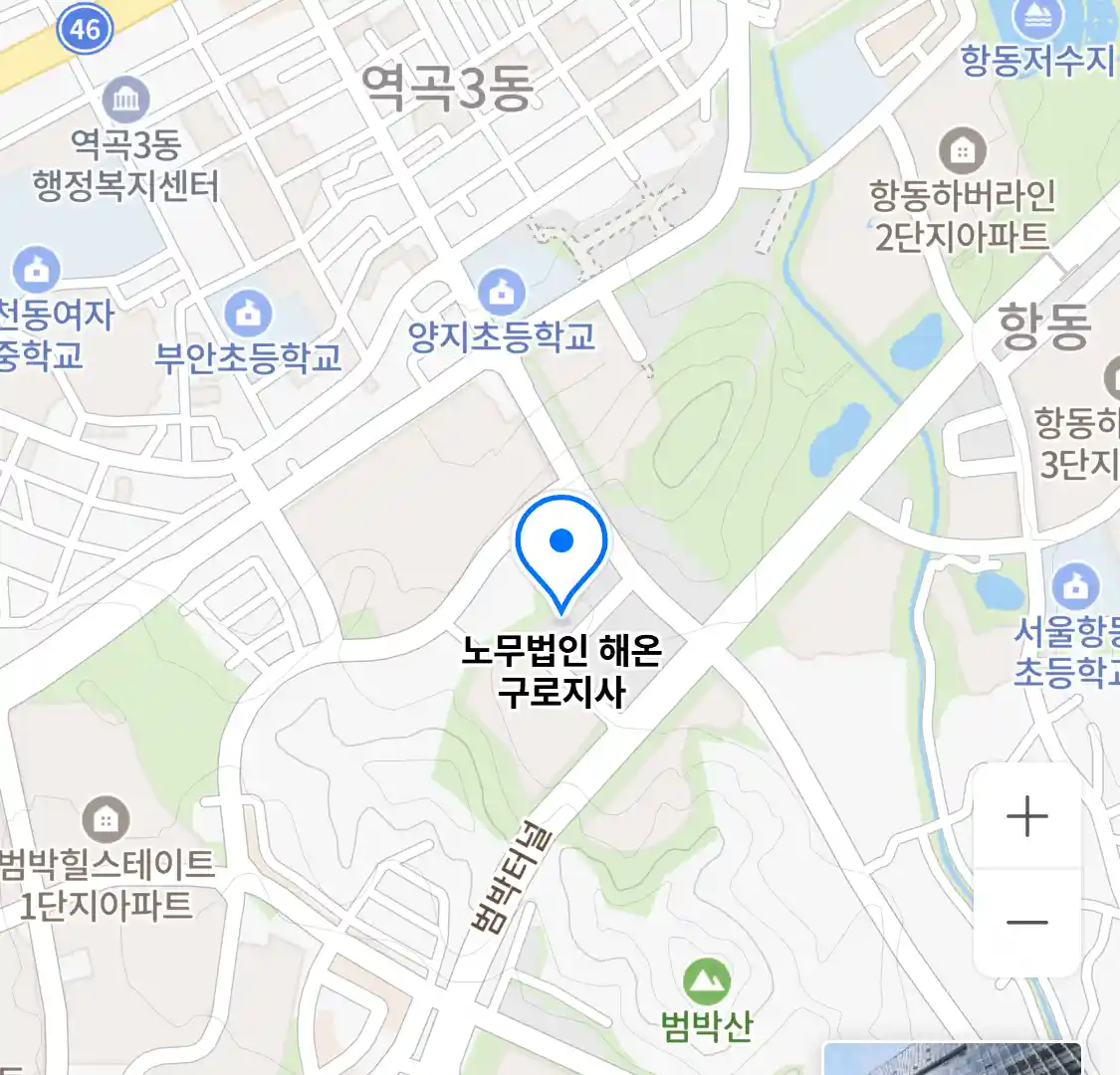 노무법인 해온 구로지사 위치