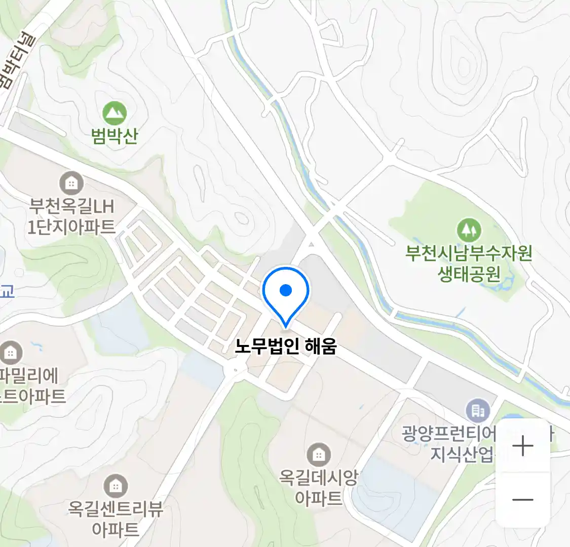 노무법인 해움 위치