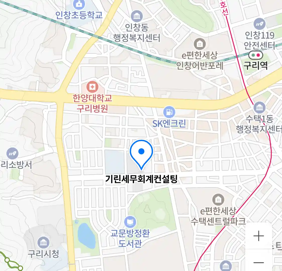 기린세무회계컨설팅 위치