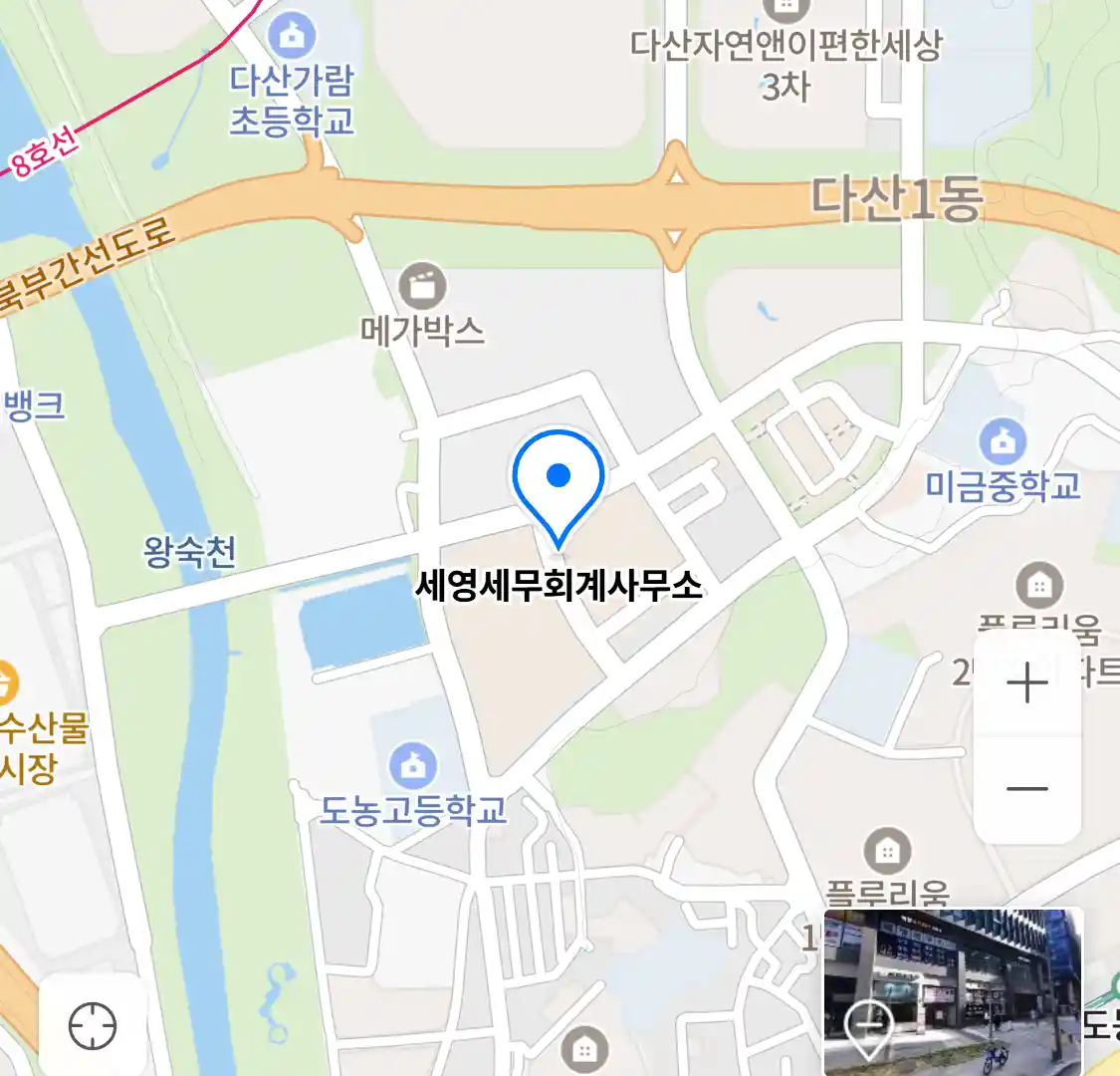 세영세무회계사무소 위치