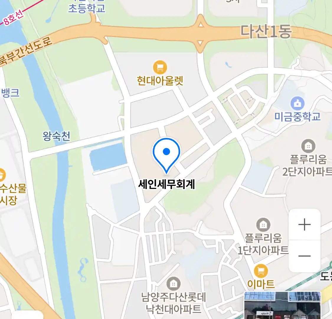 세인세무회계 위치