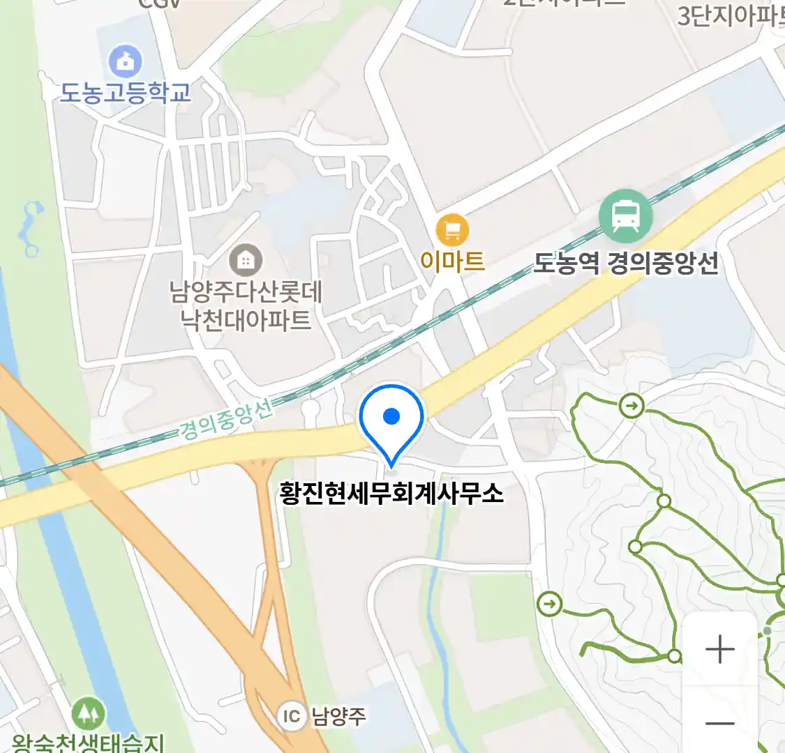 황진현세무회계사무소 위치