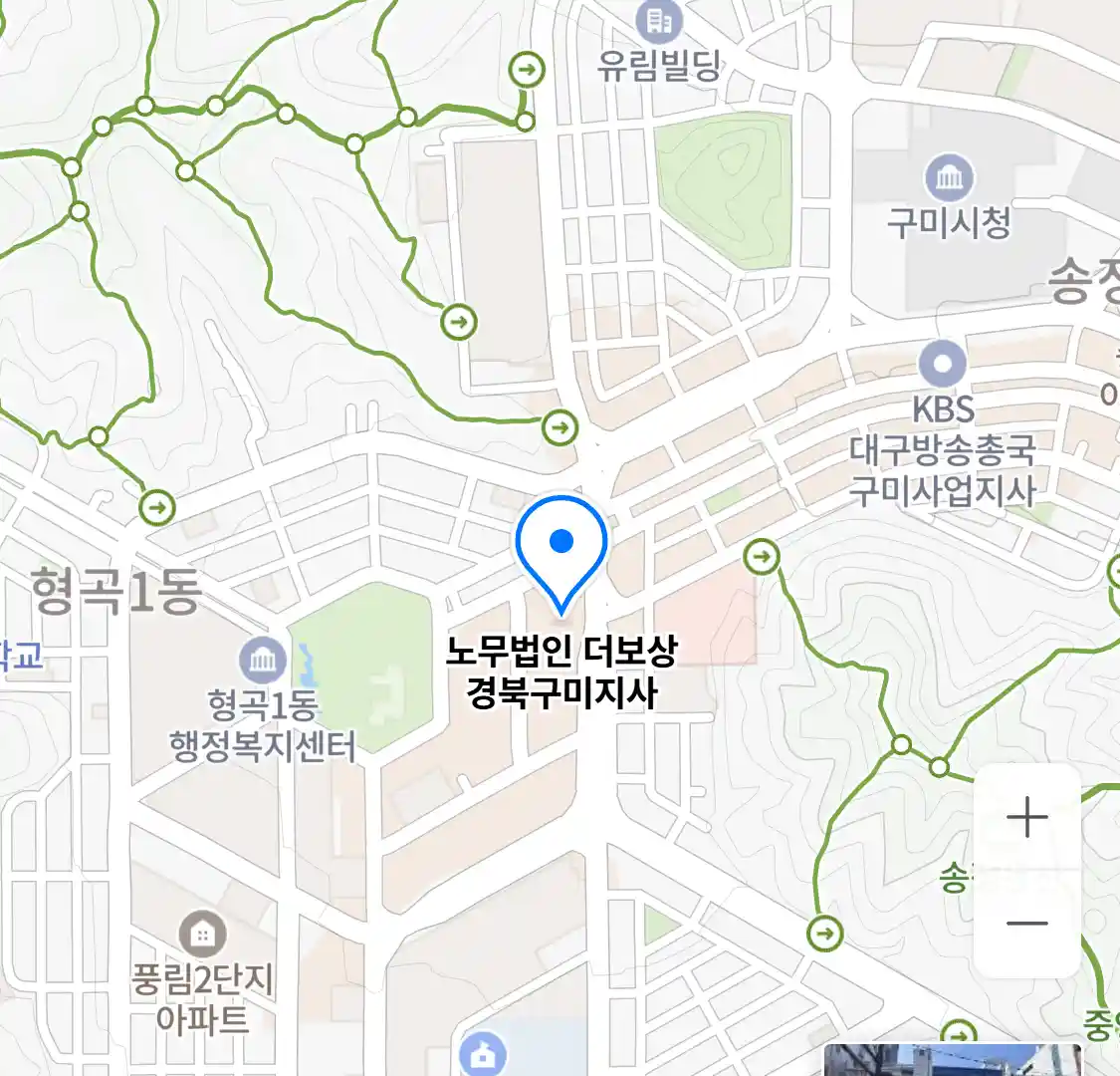 노무법인 더보상 경북구미지사 위치