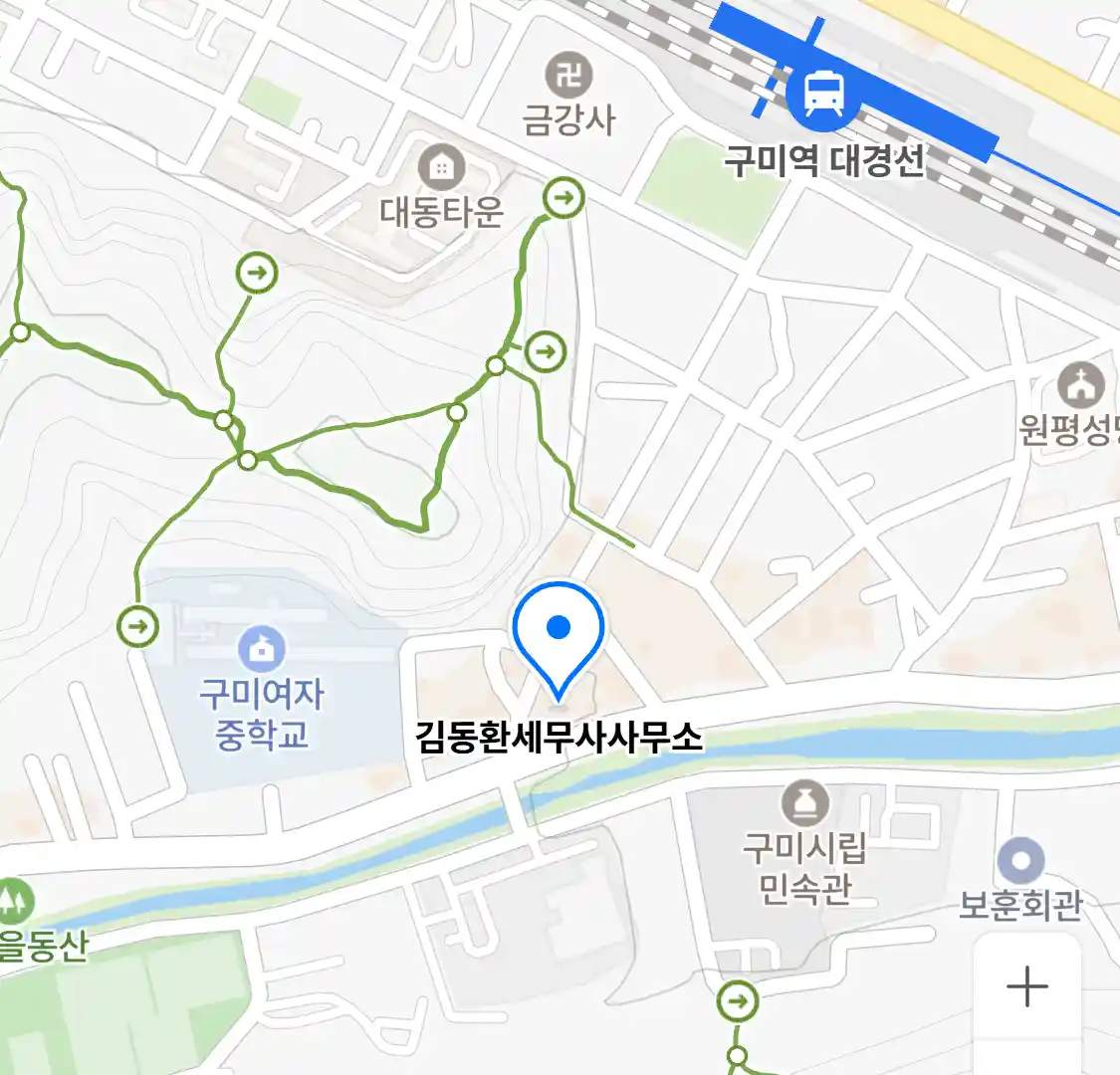 김동환세무사사무소 위치