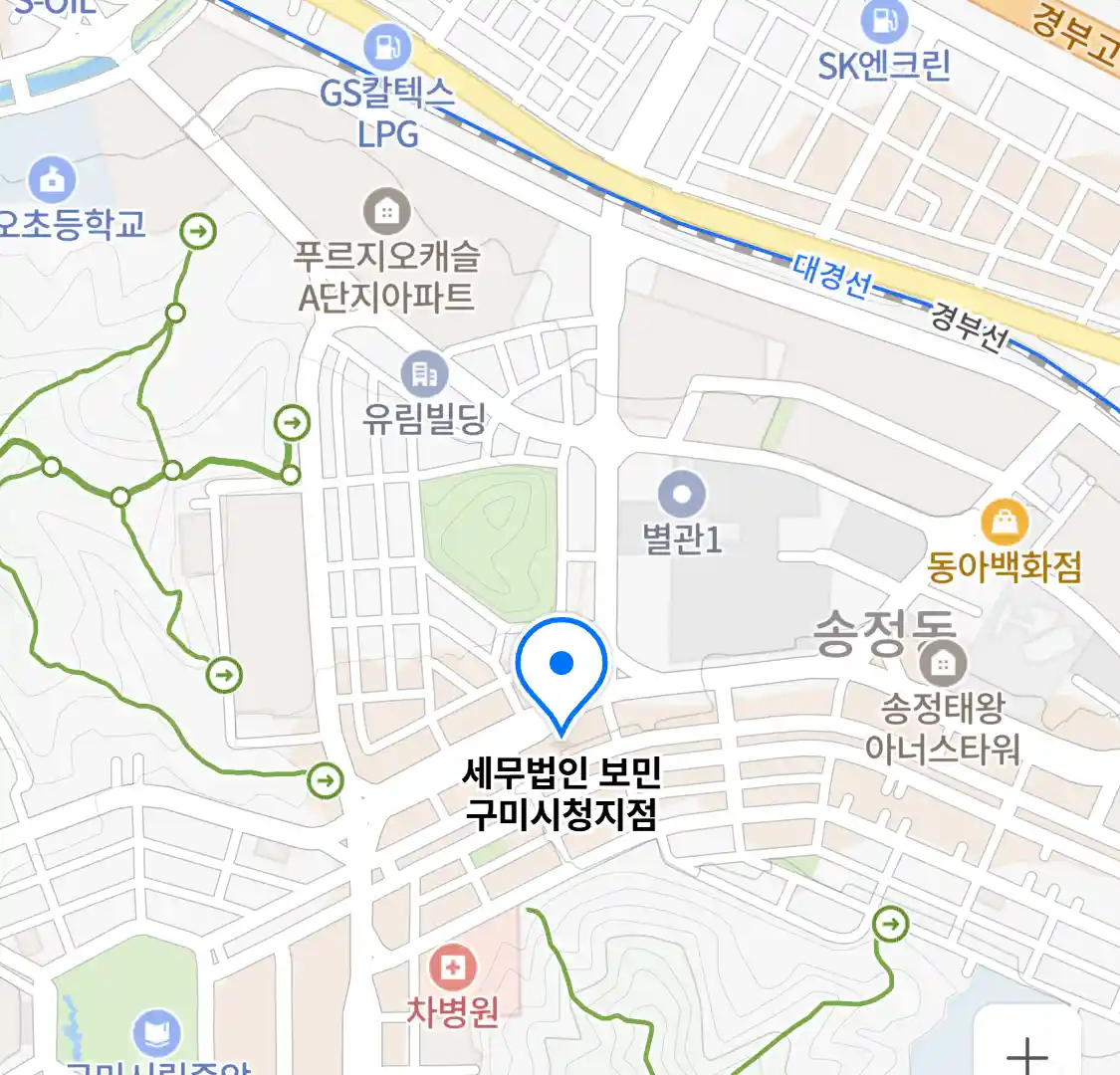 세무법인 보민 구미시청지점 위치