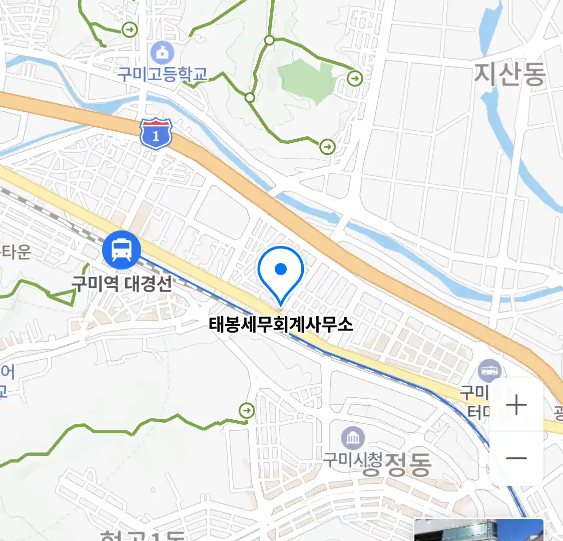 태봉세무회계사무소 위치