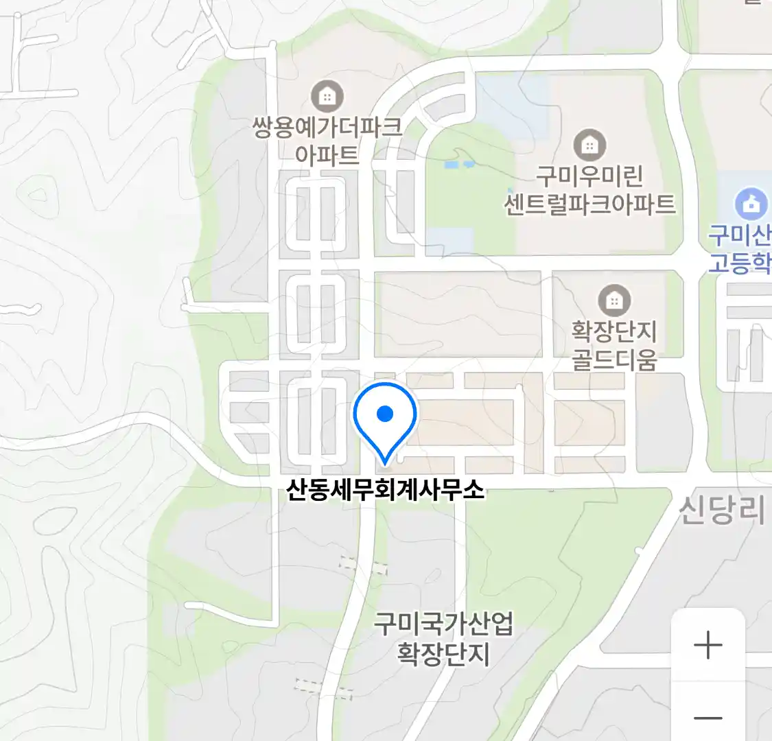 산동세무회계사무소 위치