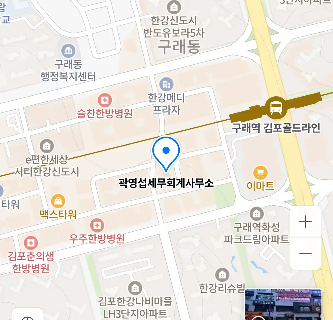 곽영섭세무회계사무소 지도