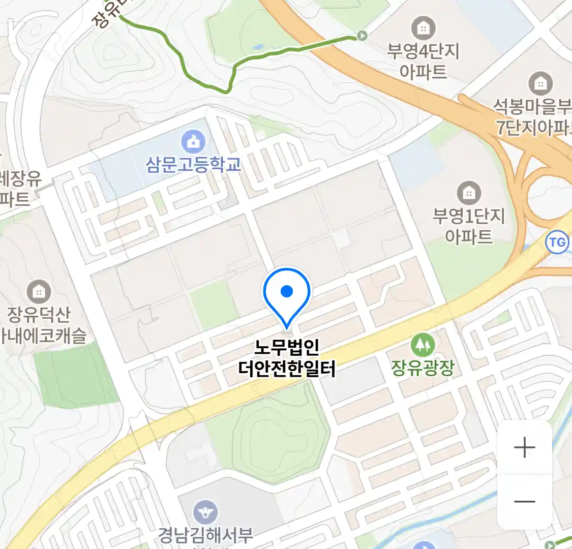 노무법인 더안전한일터 위치