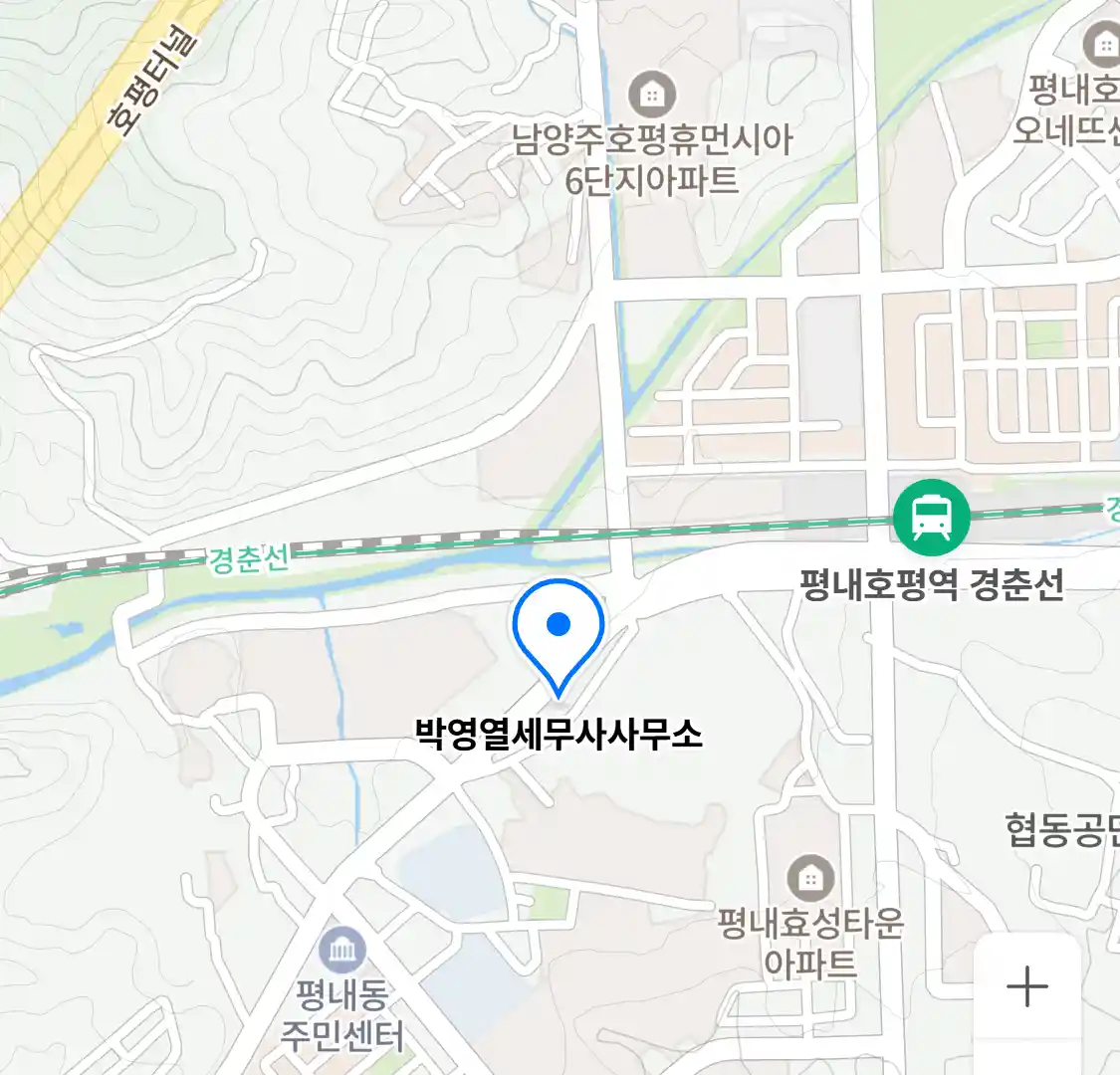박영열세무사사무소 위치