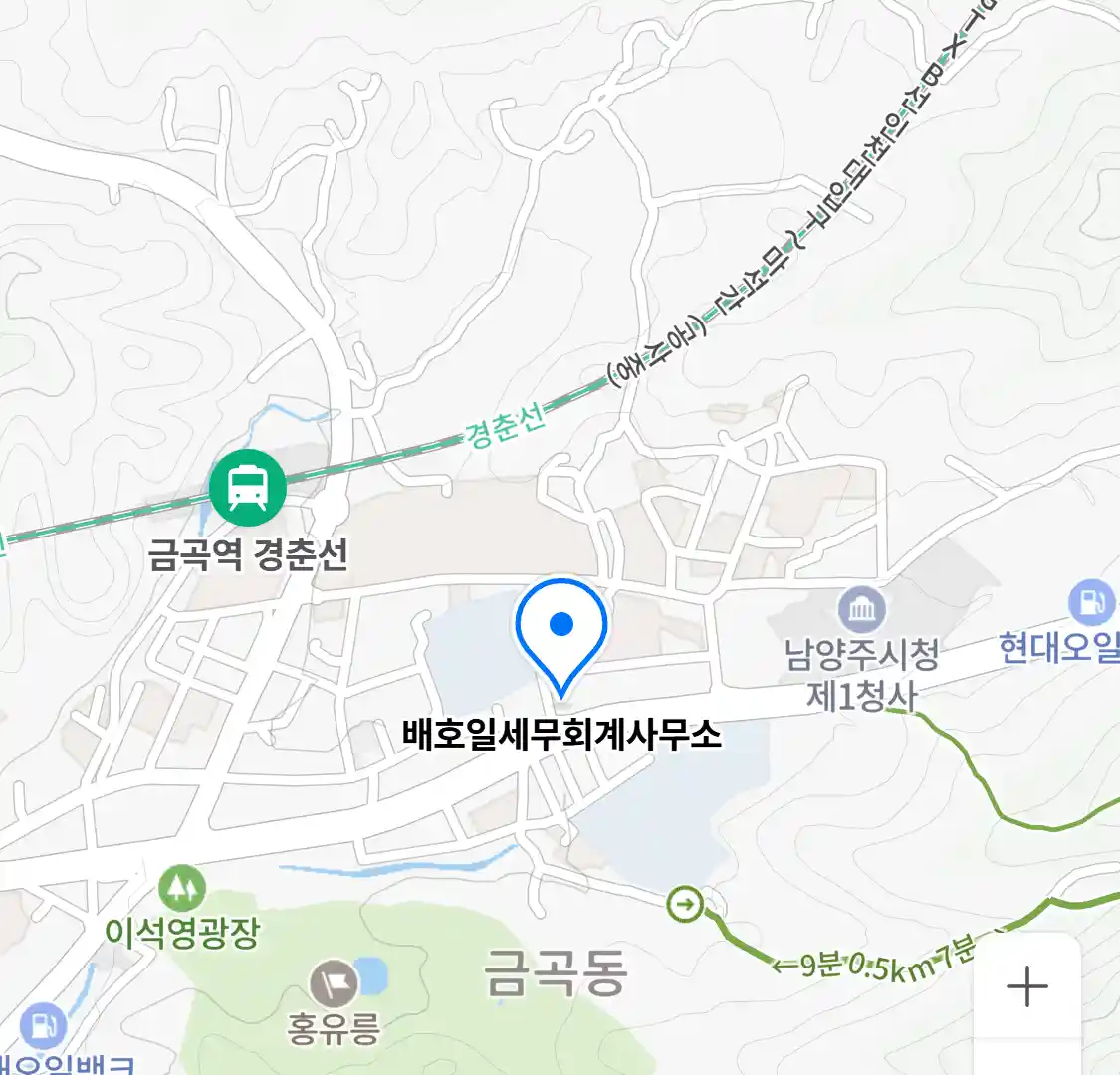 배호일세무회계사무소 위치