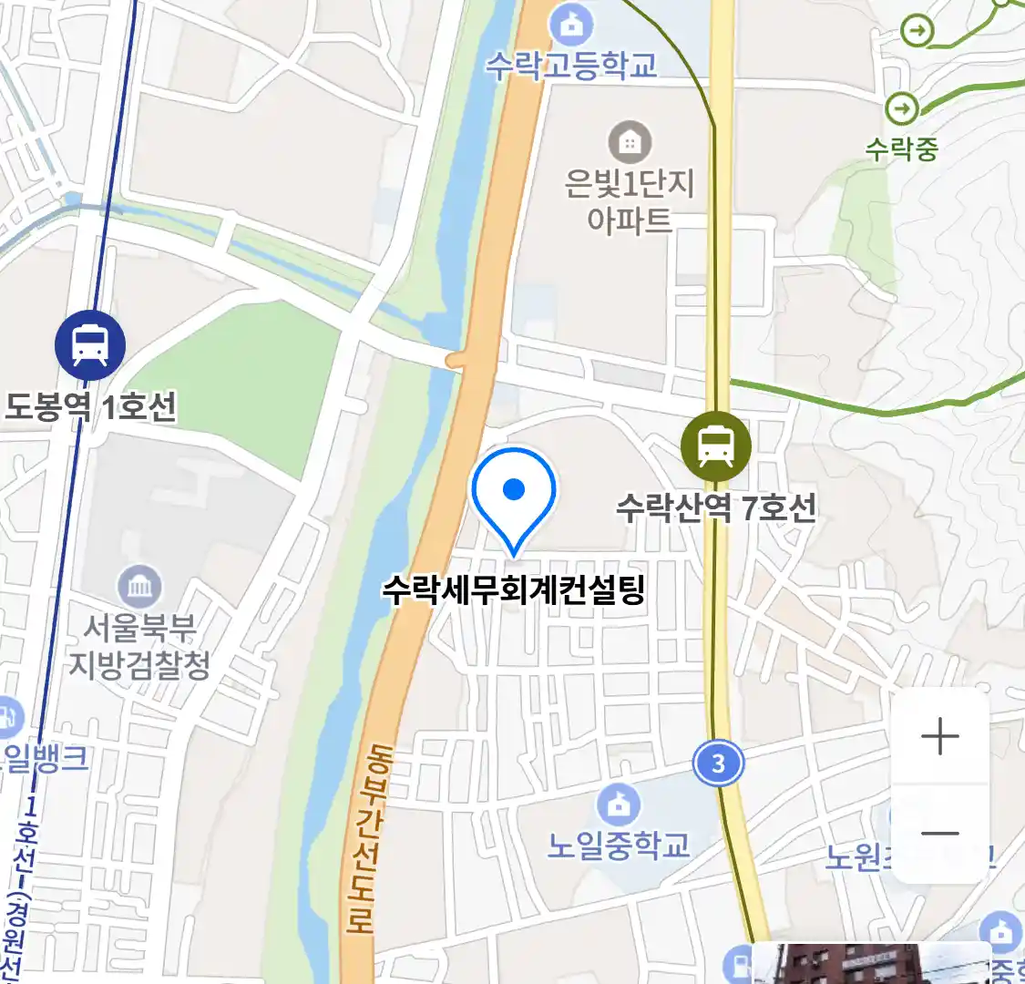 수락세무회계컨설팅 위치