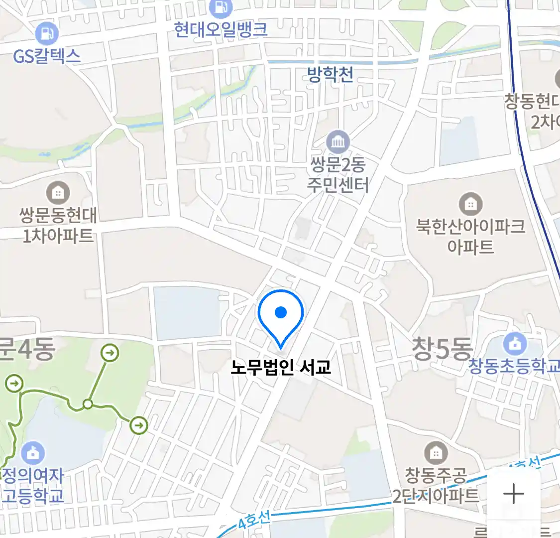 노무법인 서교 위치