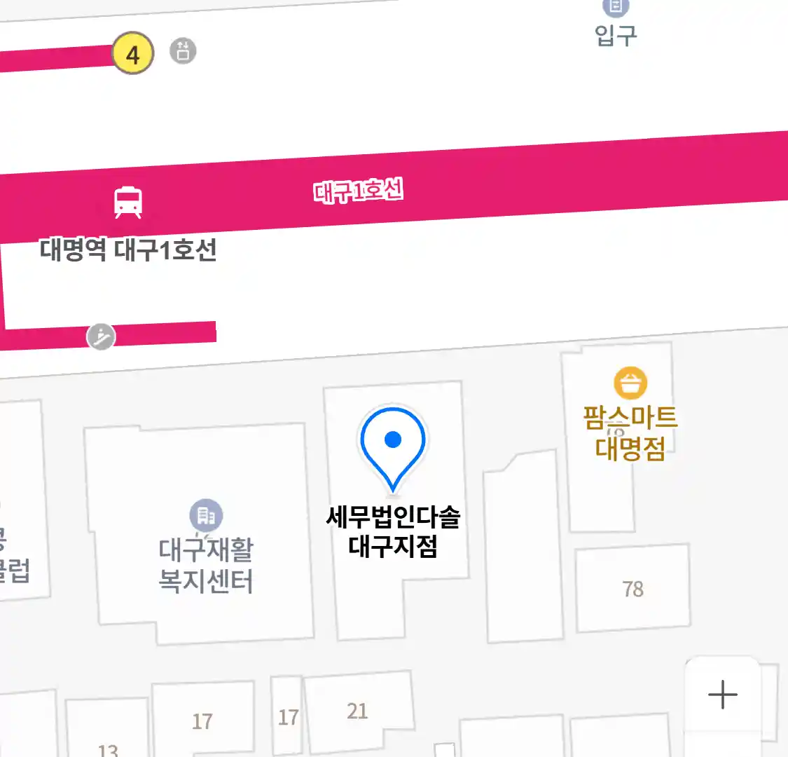 세무법인다솔 대구지점 위치