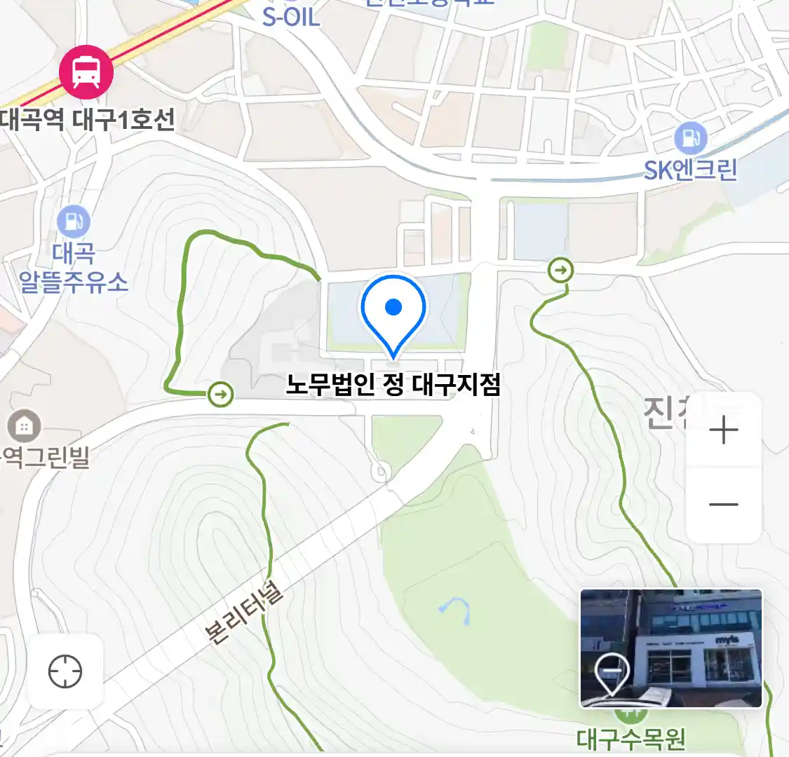 노무법인 정 대구지점 위치