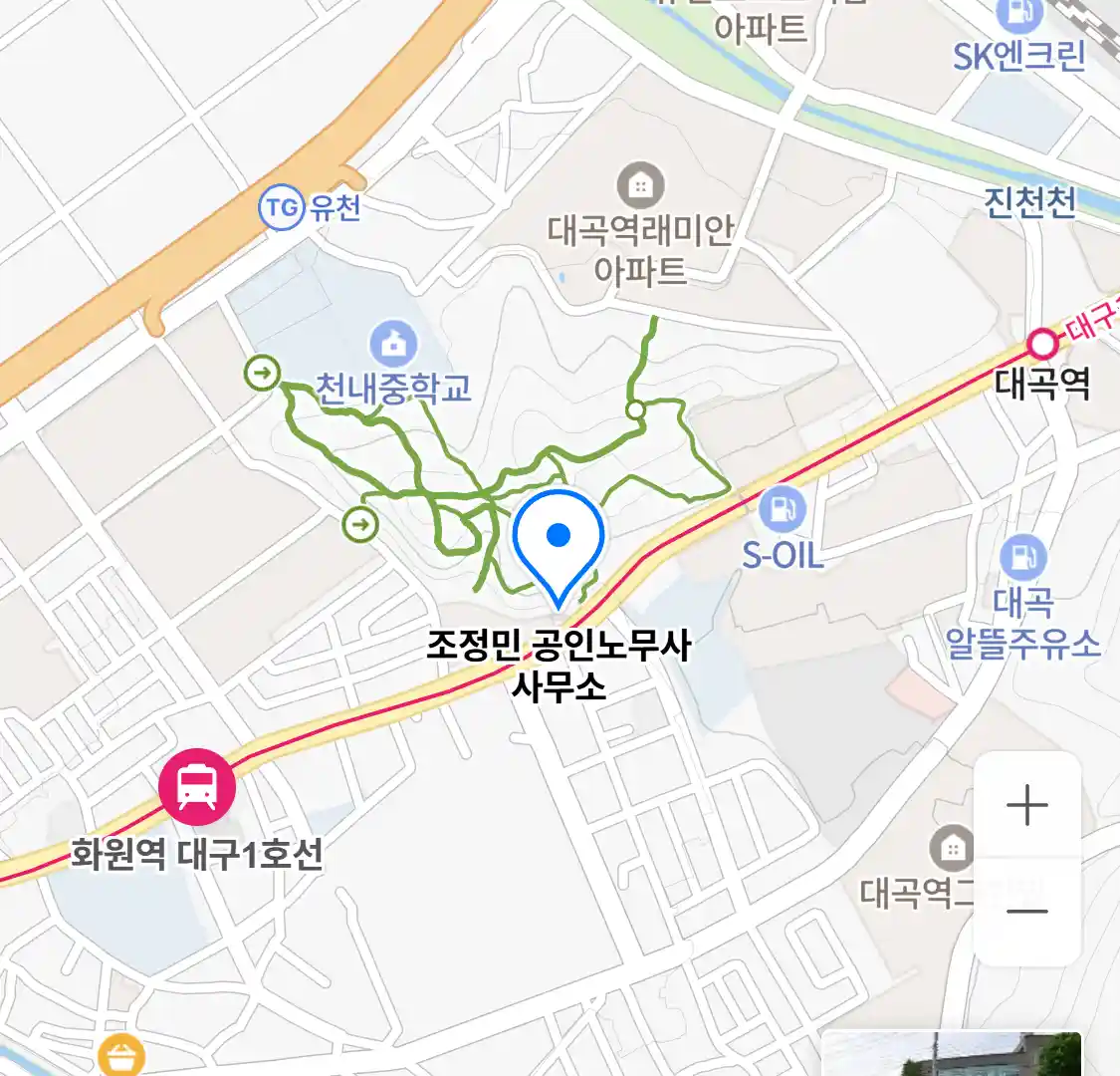 조정민 공인노무사 사무소 위치