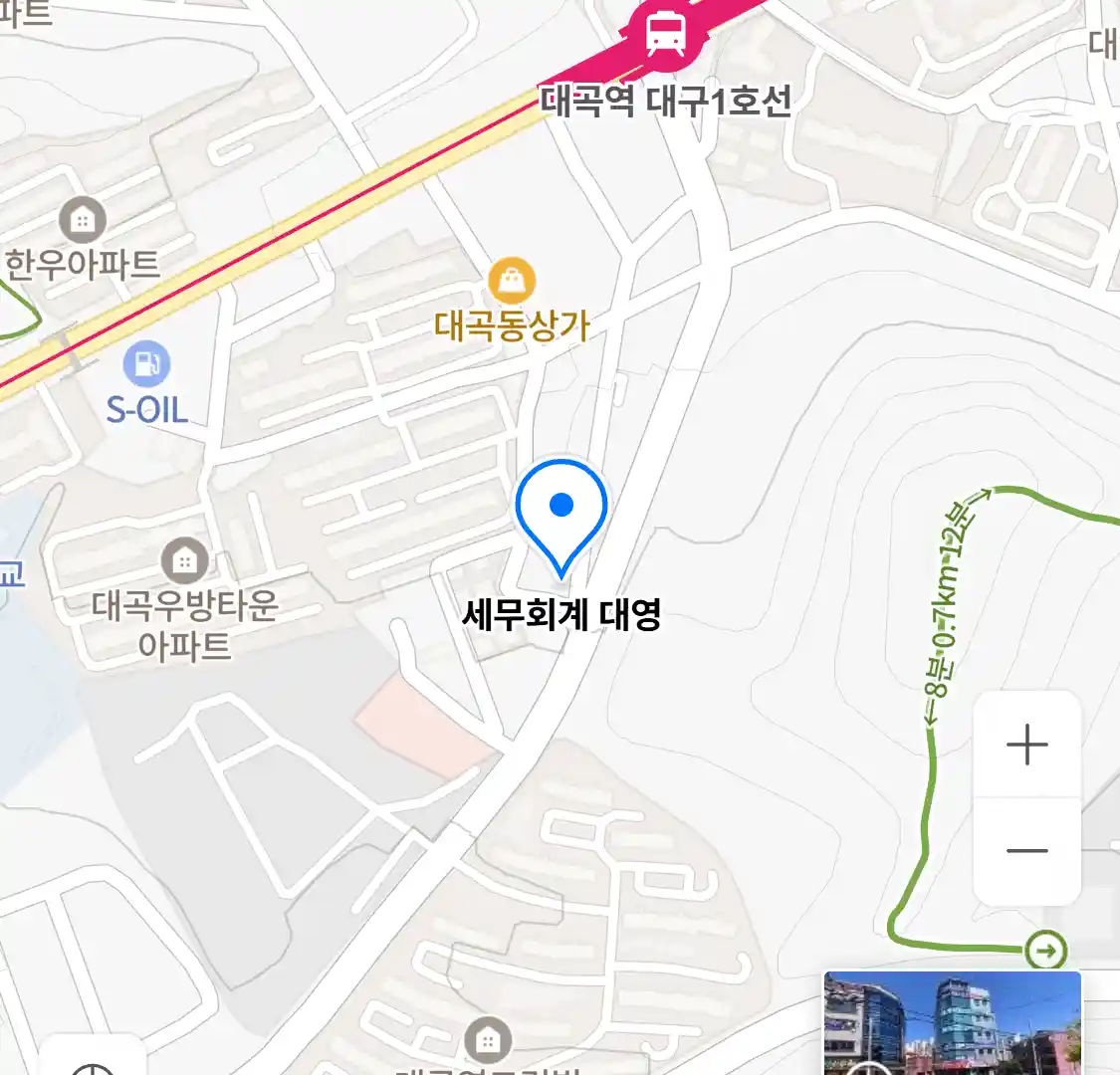 세무회계 대영 위치