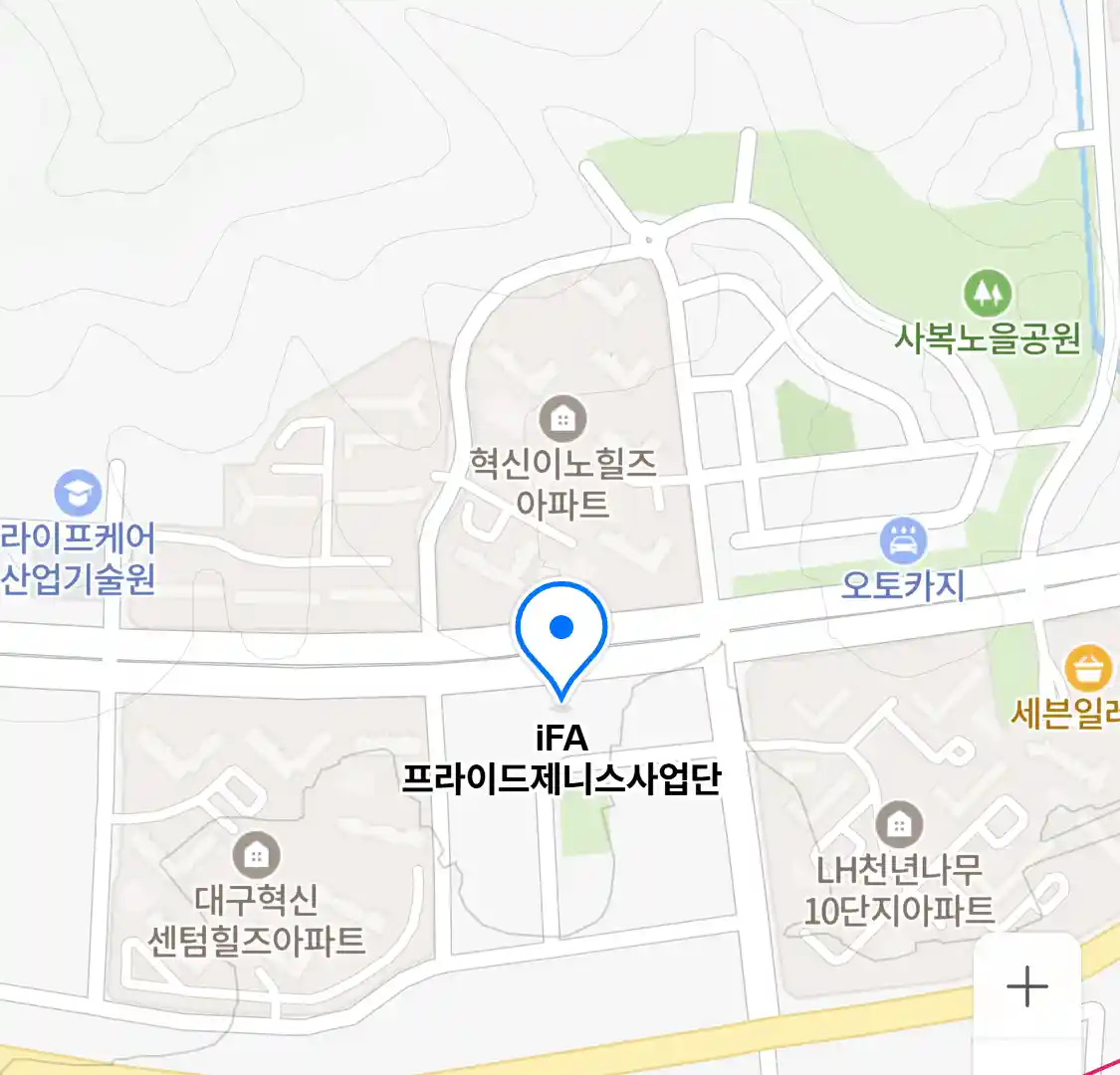 iFA 프라이드제니스사업단 위치