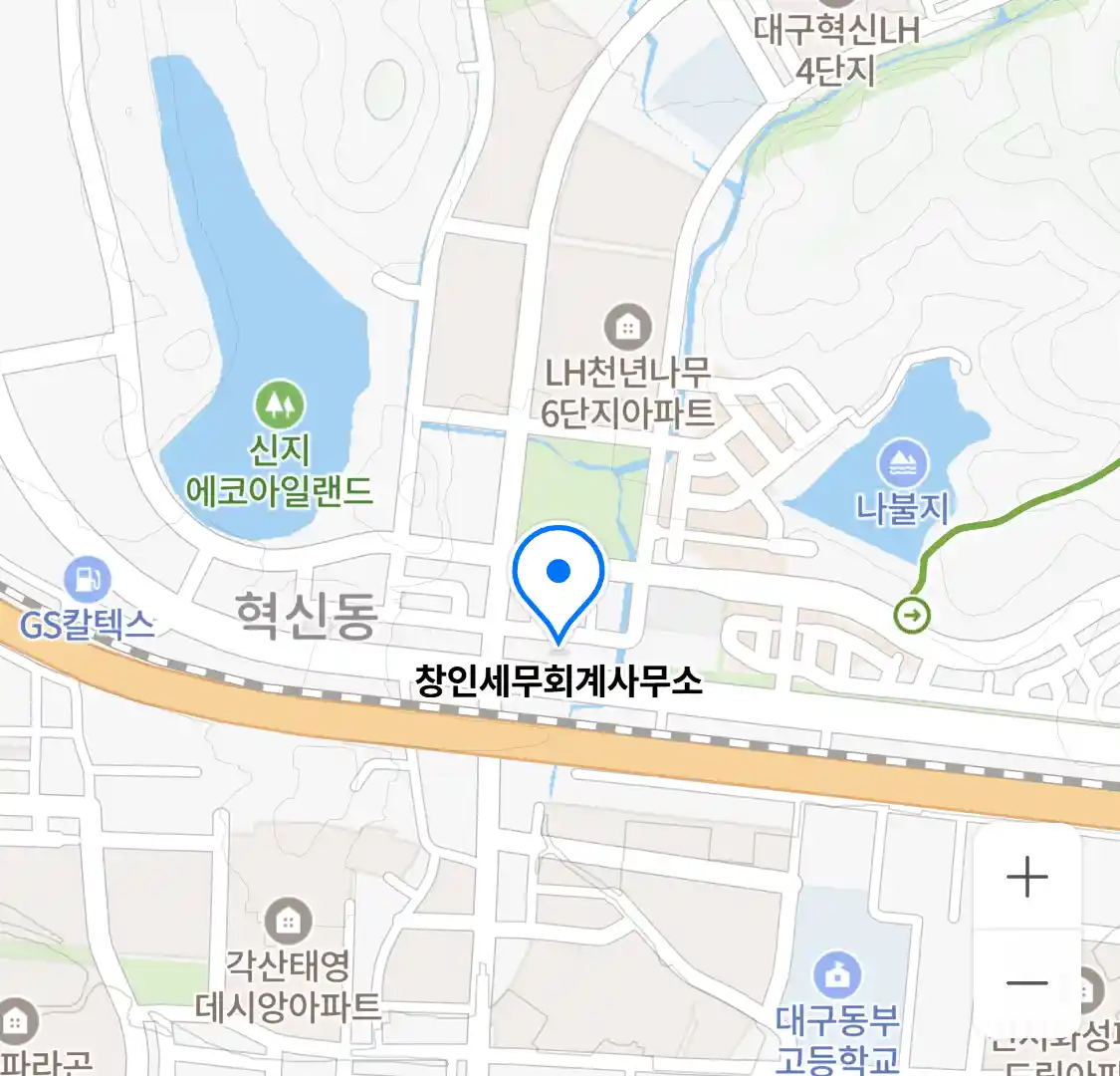 창인세무회계사무소 위치