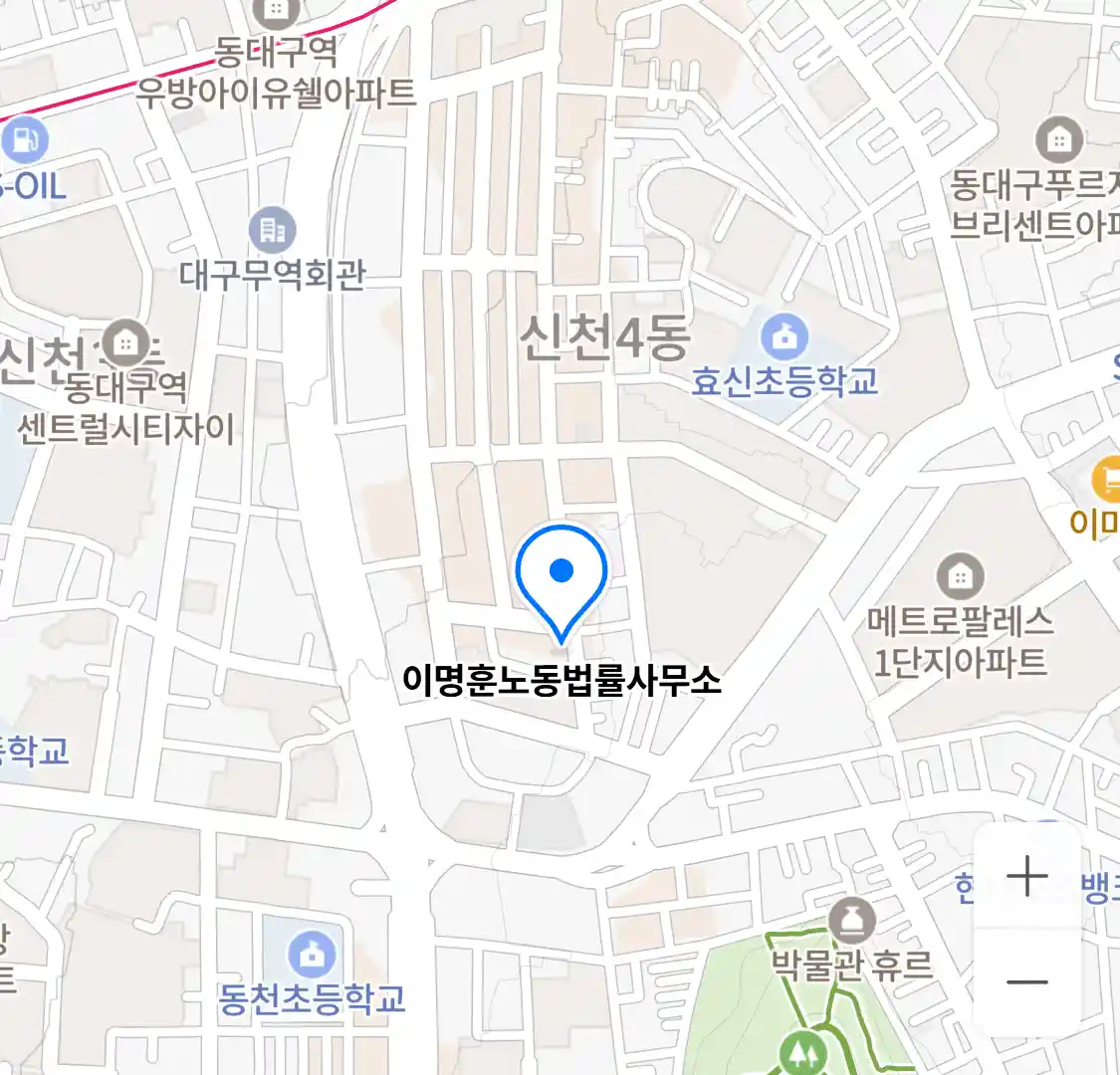이명훈노동법률사무소 위치