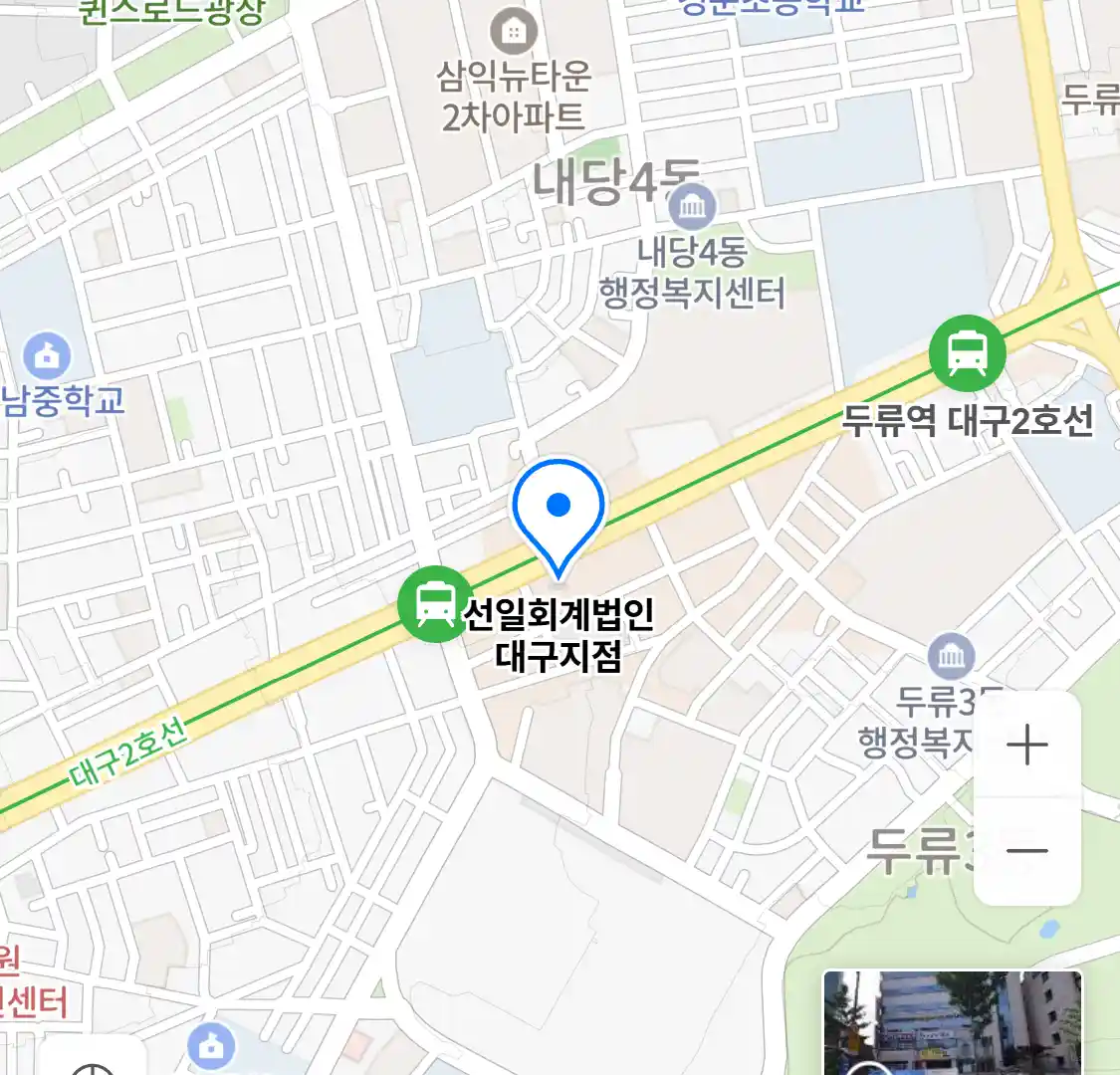 선일회계법인 대구지점 위치