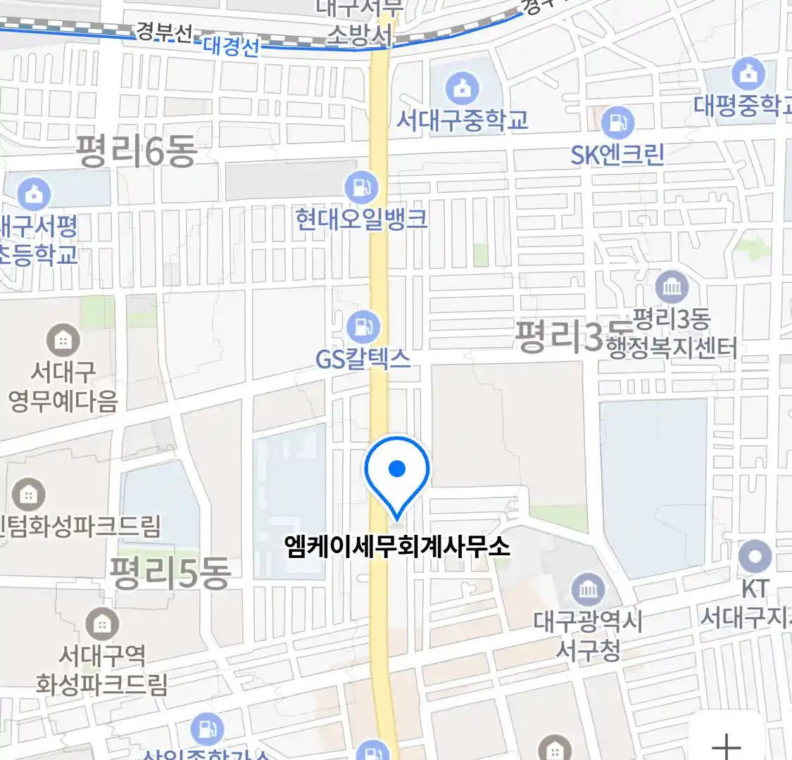 엠케이세무회계사무소 위치