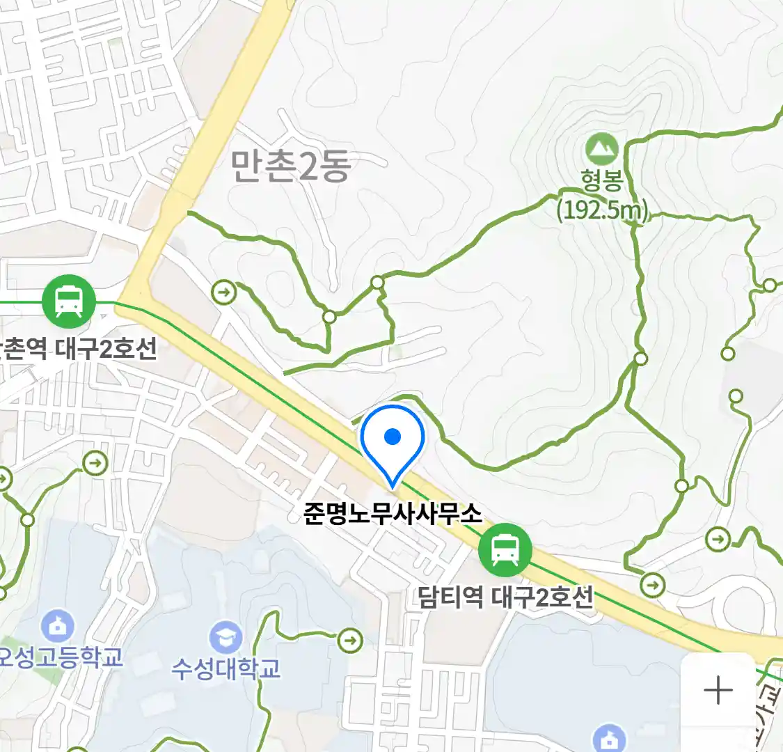 준명노무사사무소 위치