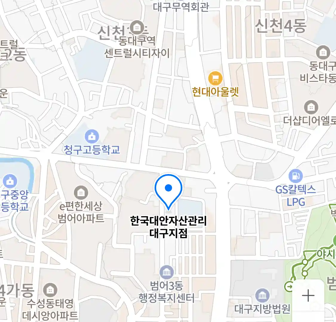 한국대안자산관리 대구지점 위치