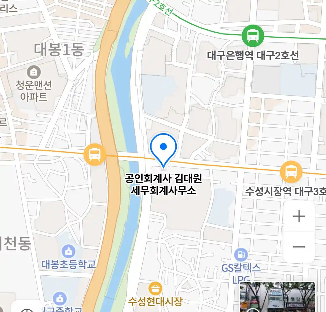 공인회계사 김대원 세무회계사무소 위치