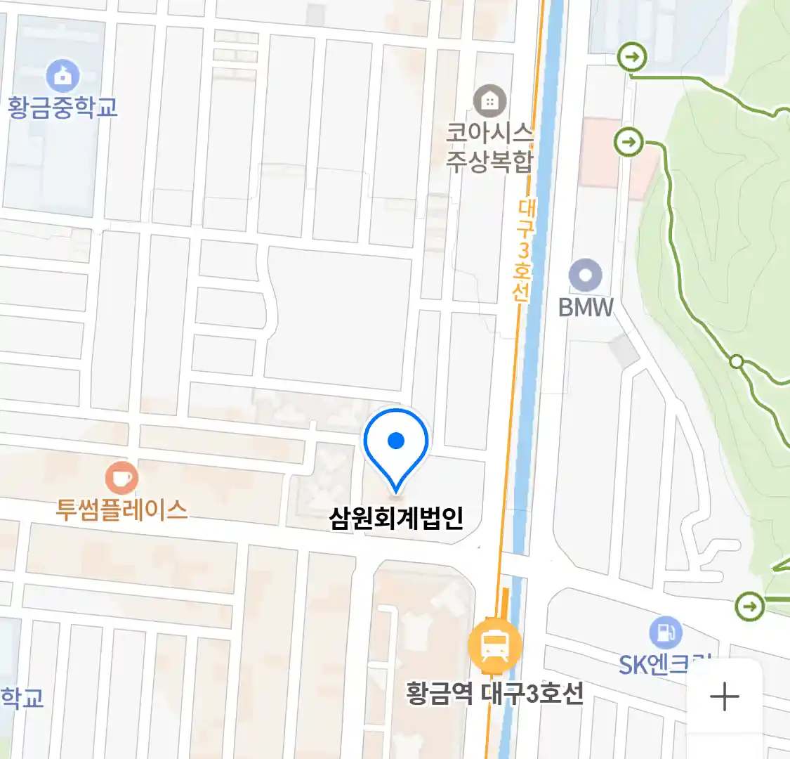 삼원회계법인 위치