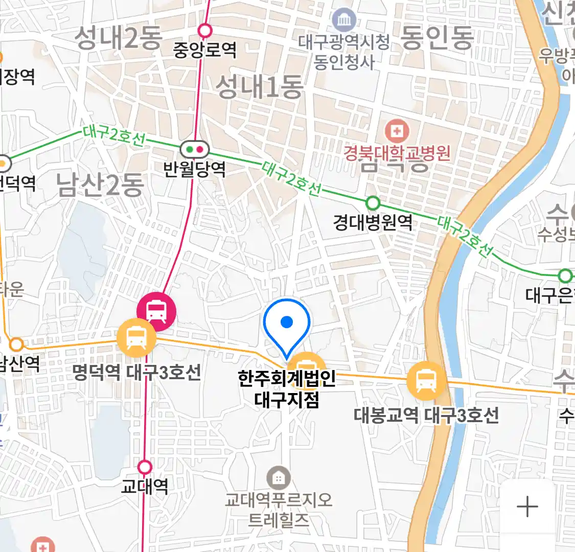 한주회계법인 대구지점 위치